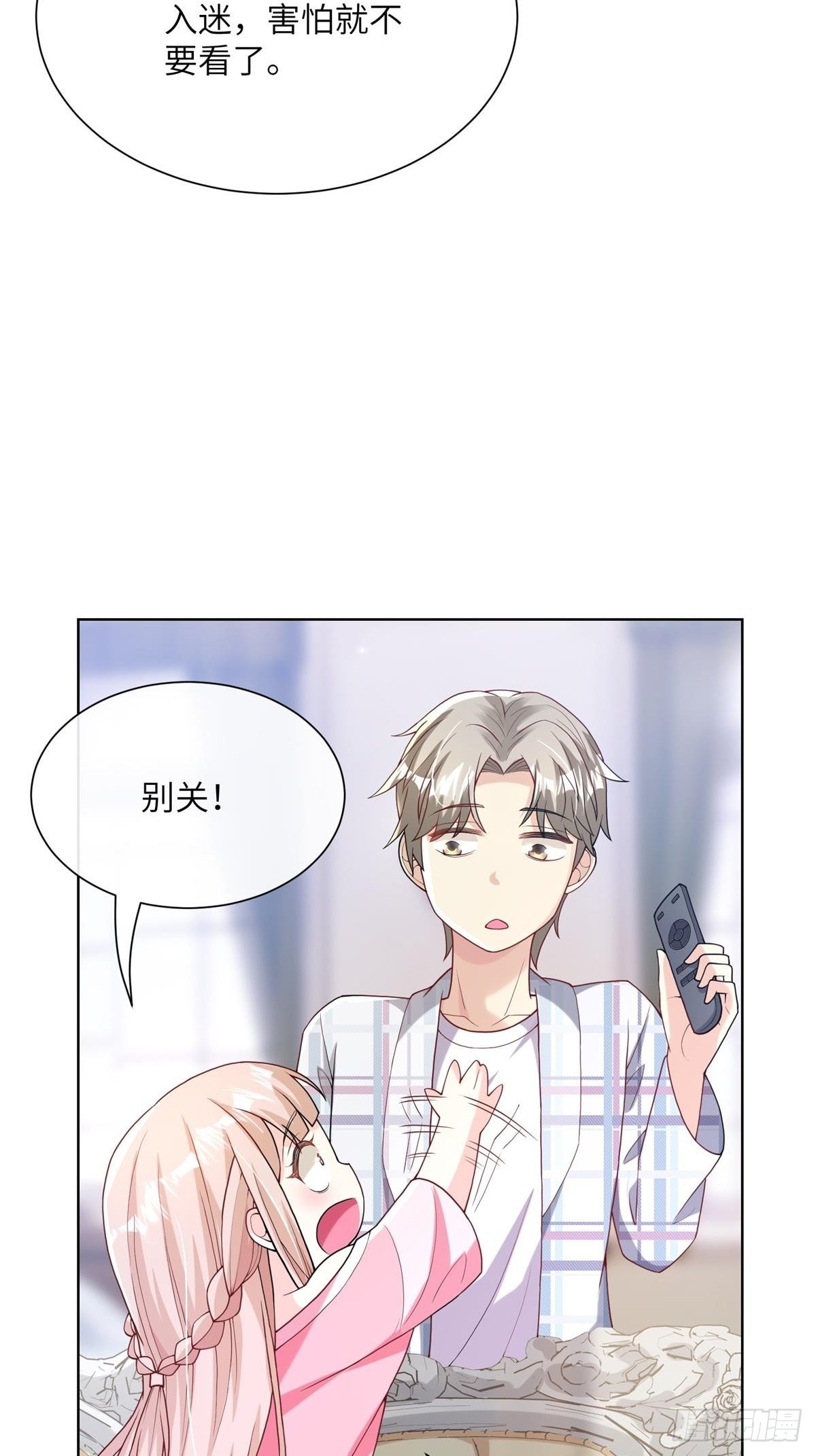 第1话  前男友来电(1/2)-第130话