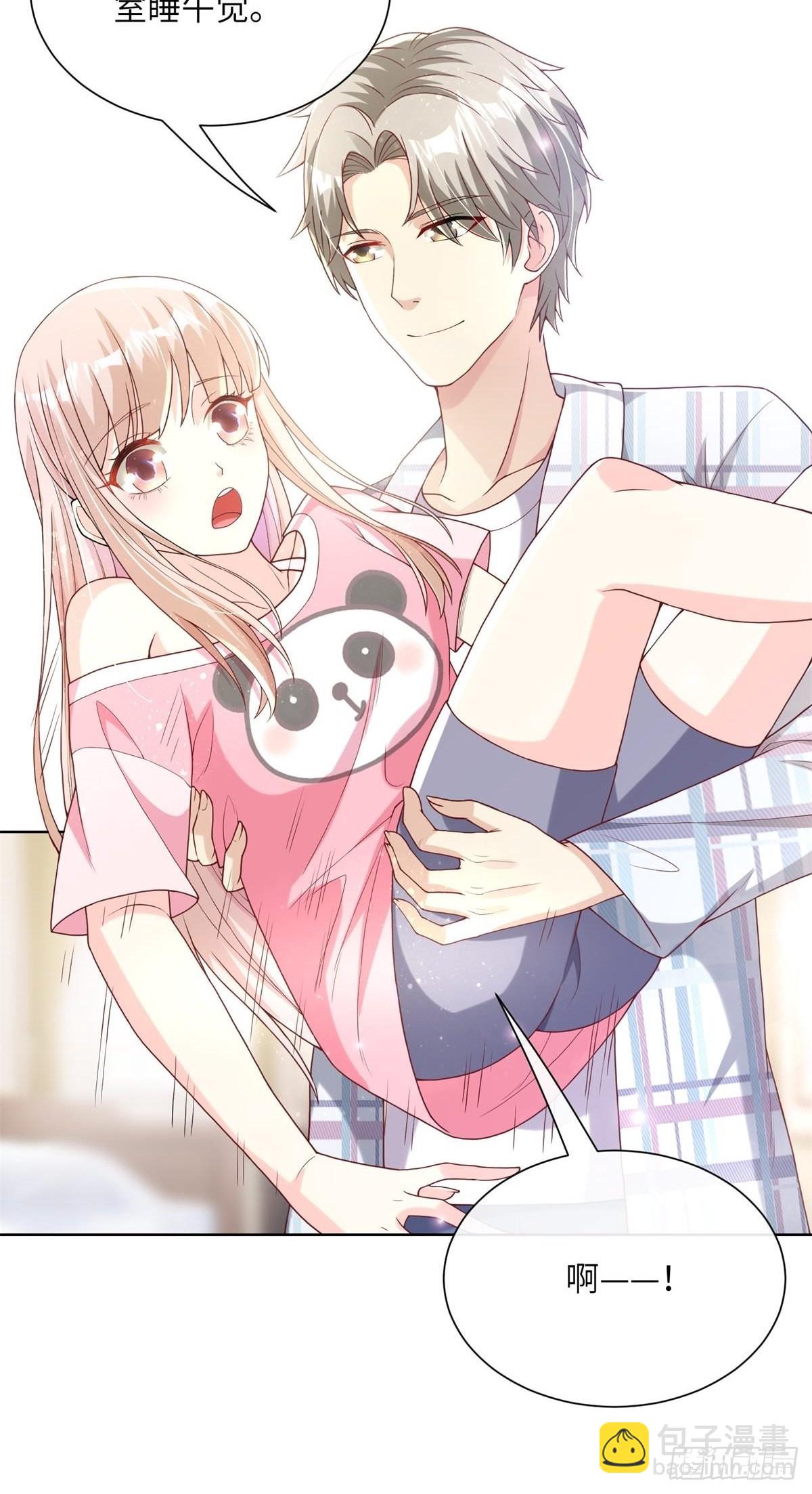 第1话  前男友来电(1/2)-第130话