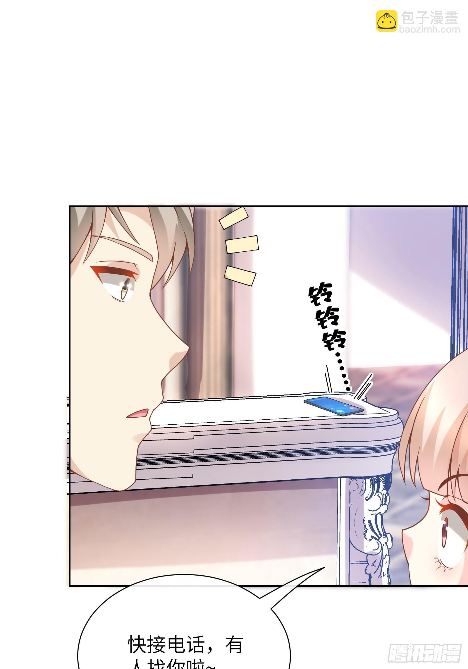 第1话  前男友来电(1/2)-第130话