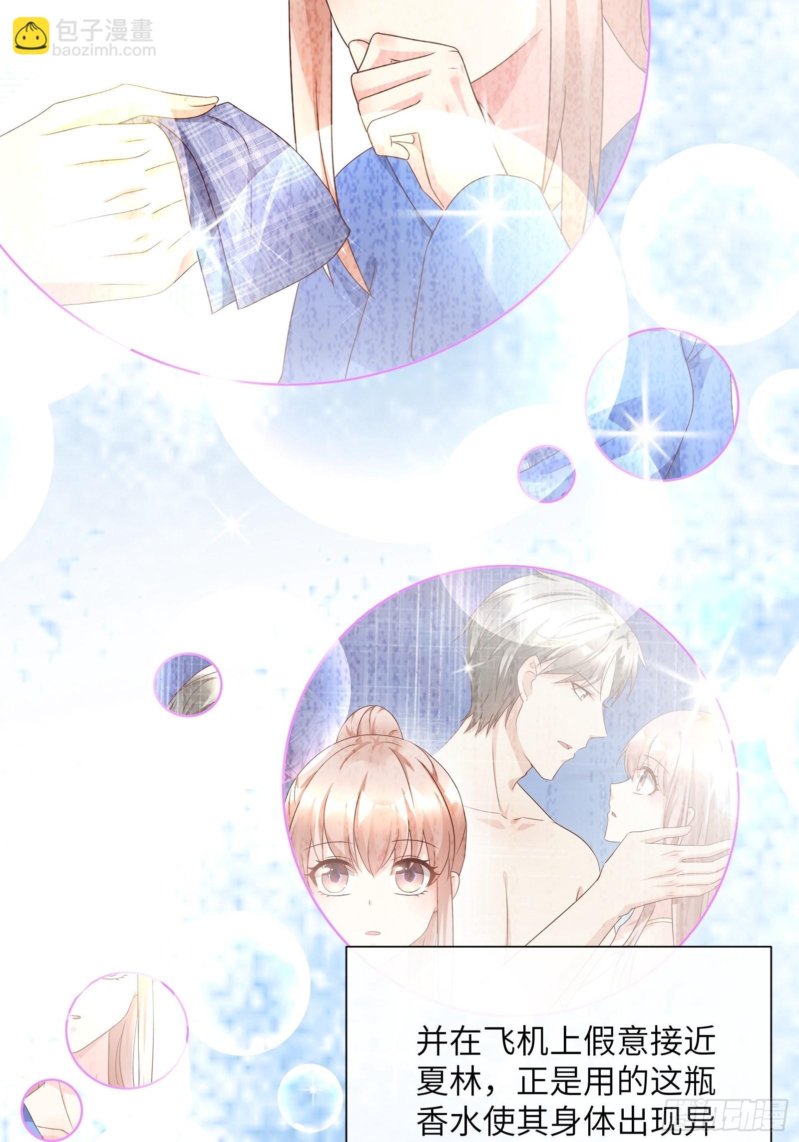 第1话  前男友来电(1/2)-第130话