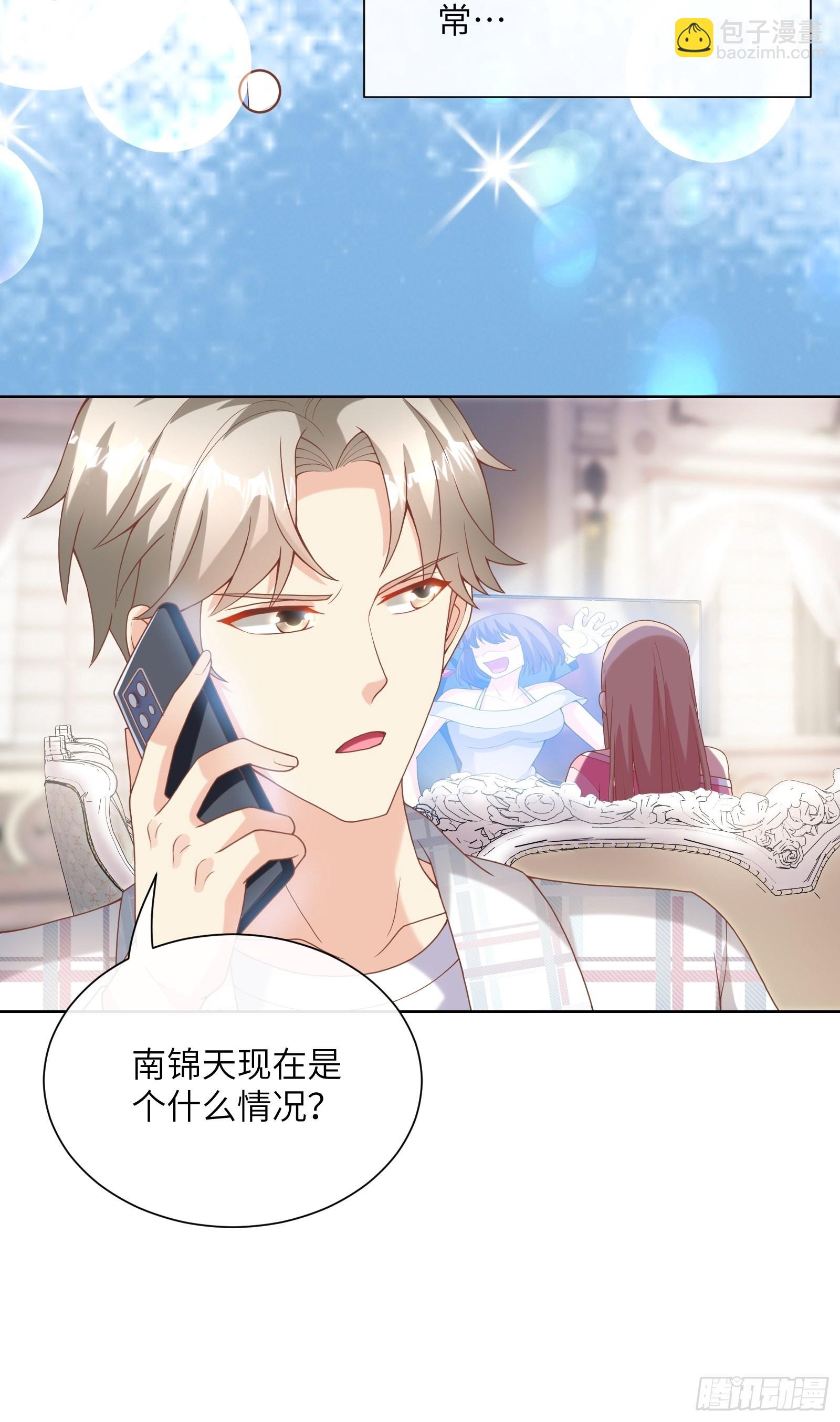 第1话  前男友来电(1/2)-第130话