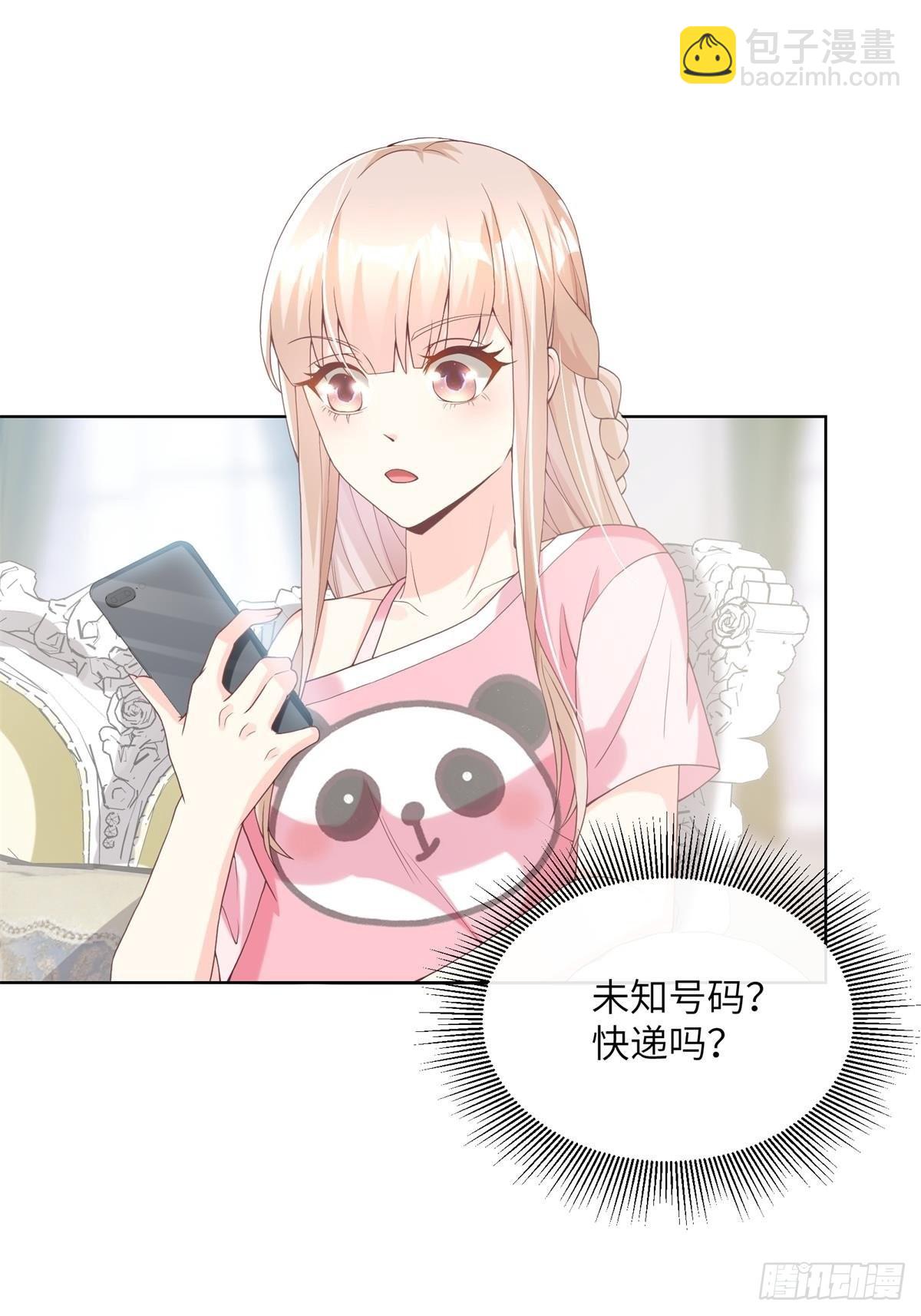 第1话  前男友来电(1/2)-第130话