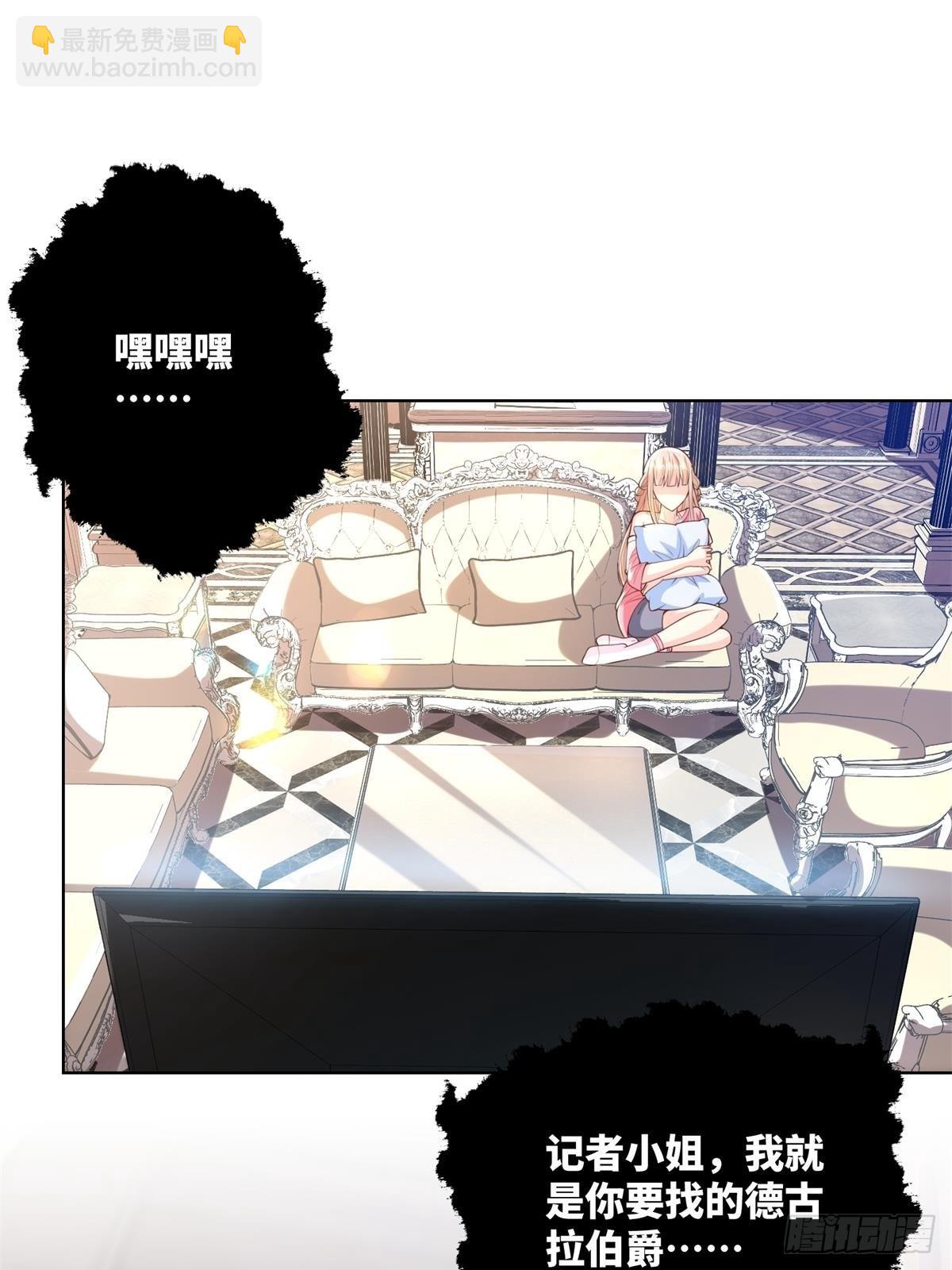 第1话  前男友来电(1/2)-第130话