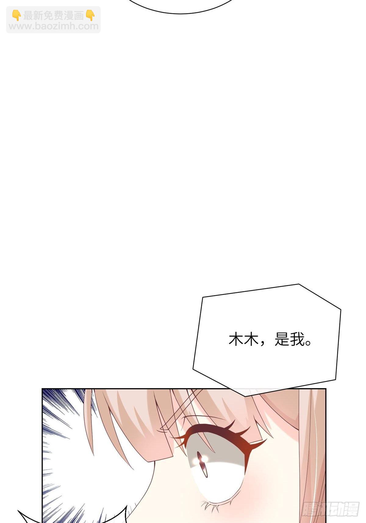 第1话  前男友来电(1/2)-第130话