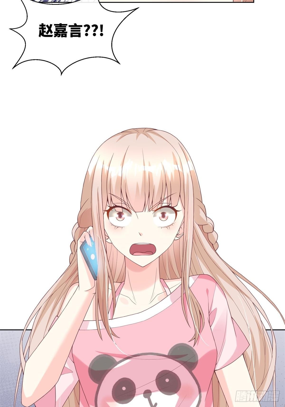 第1话  前男友来电(1/2)-第130话