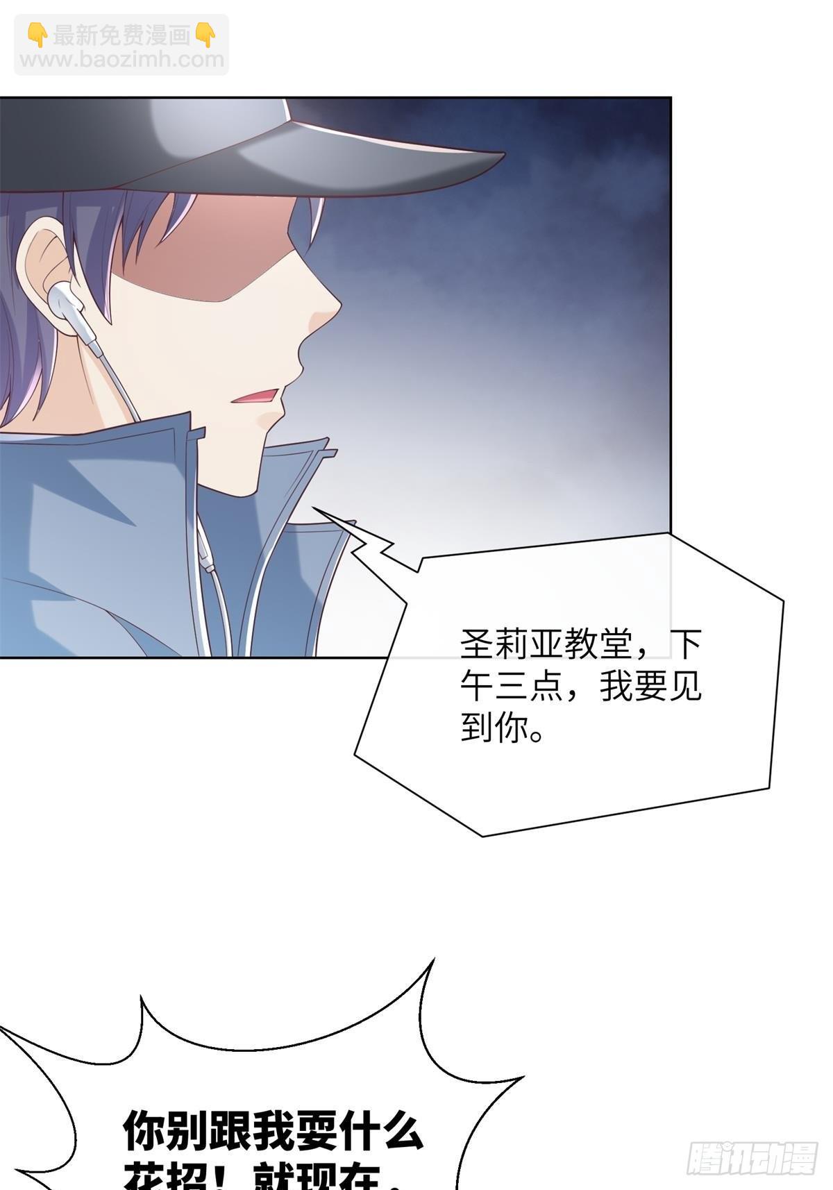 第1话  前男友来电(1/2)-第130话