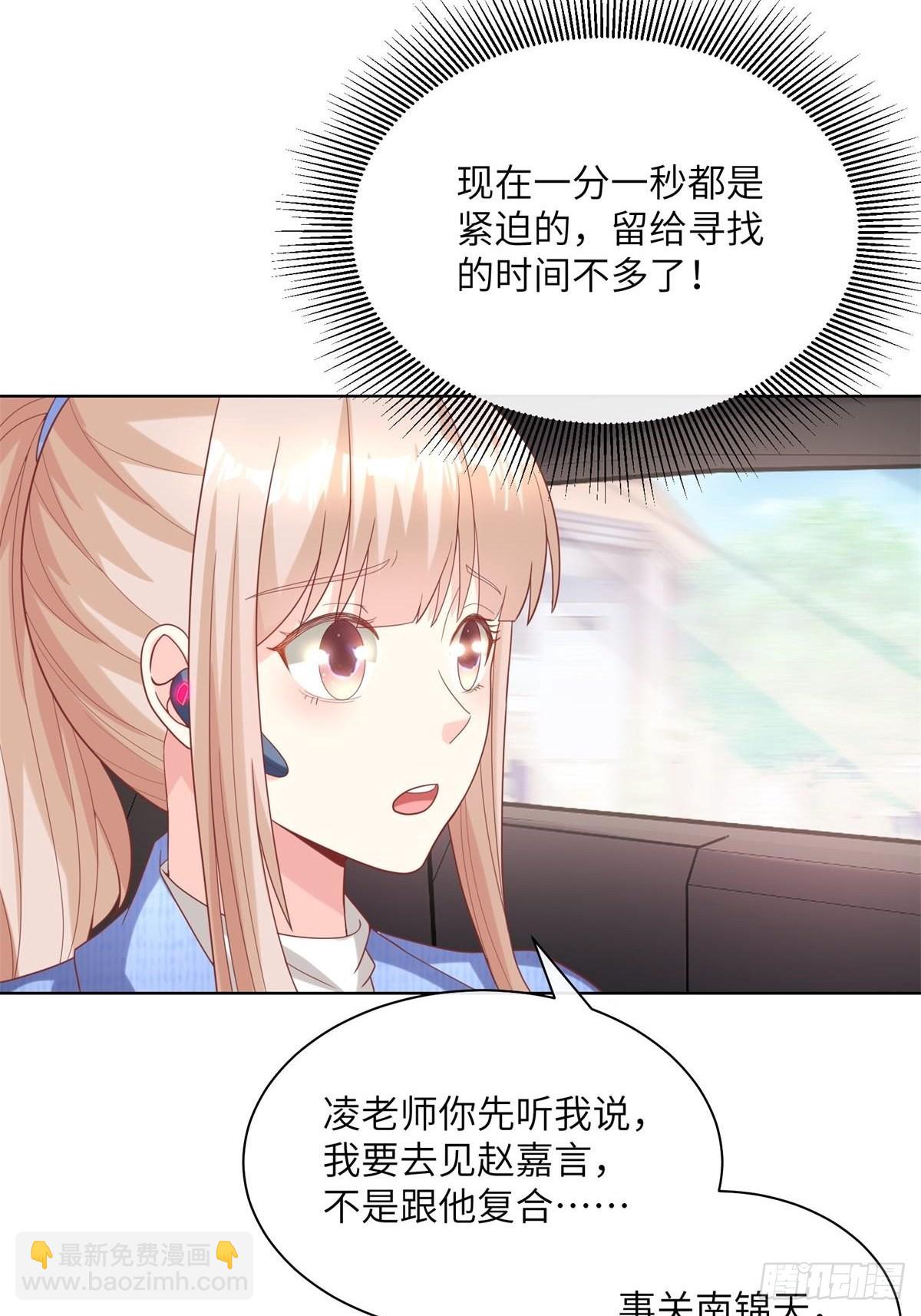 第1话  前男友来电(1/2)-第130话