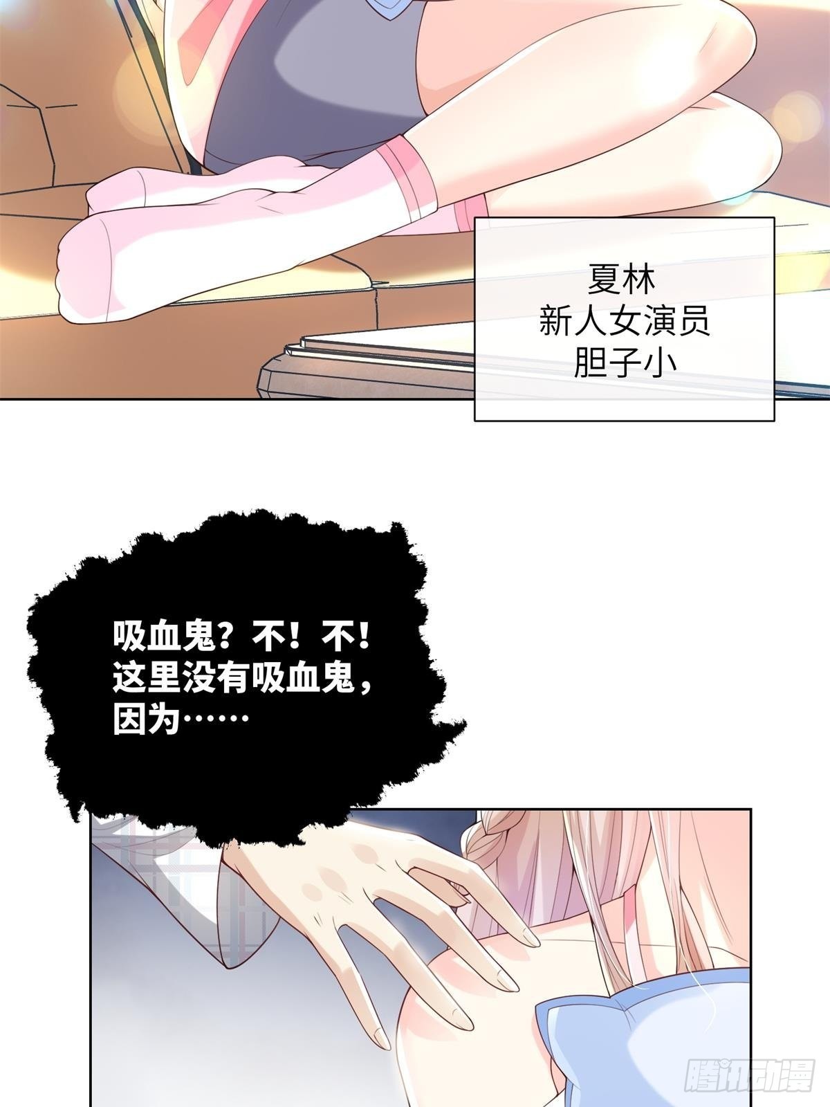 第1话  前男友来电(1/2)-第130话