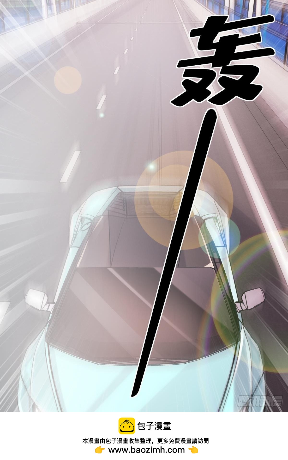 第1话  前男友来电(1/2)-第130话