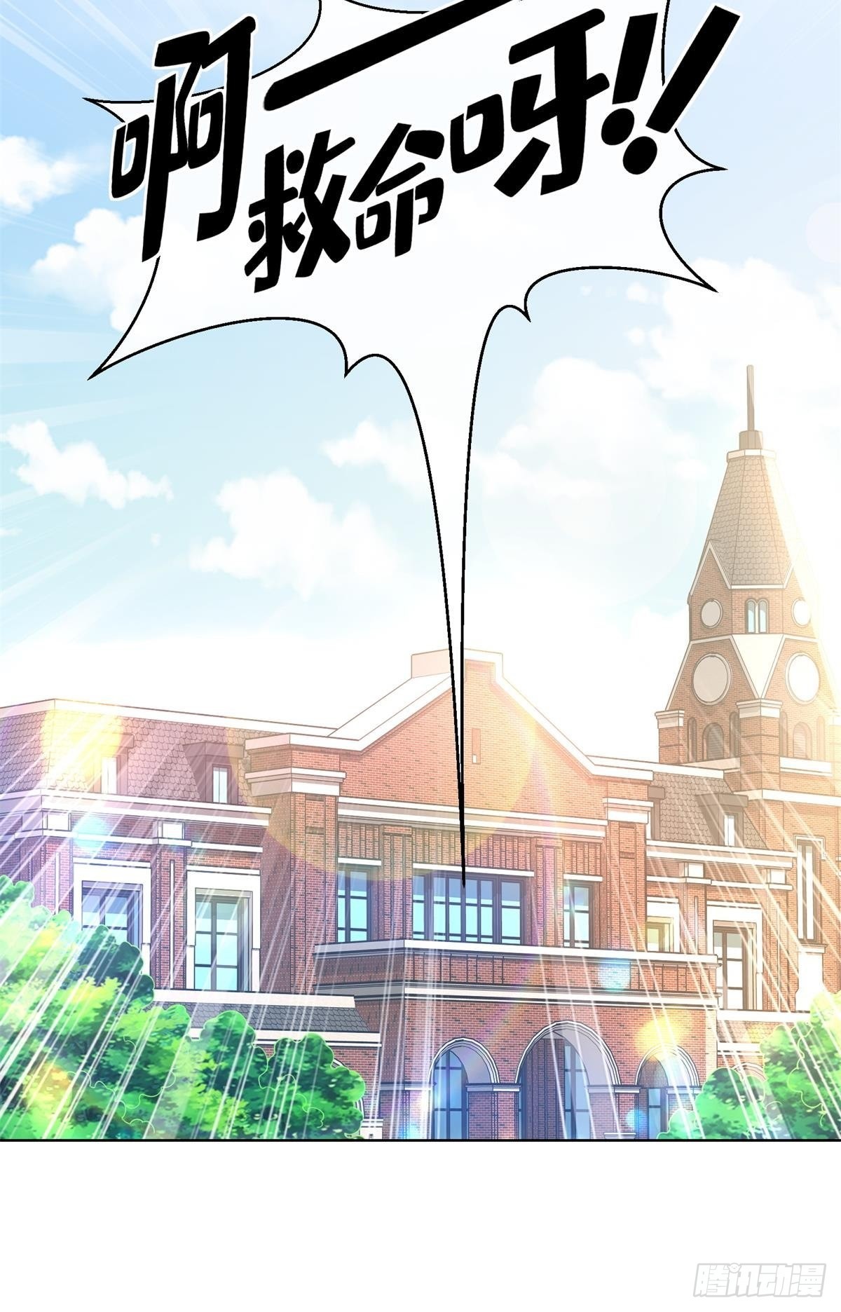 第1话  前男友来电(1/2)-第130话