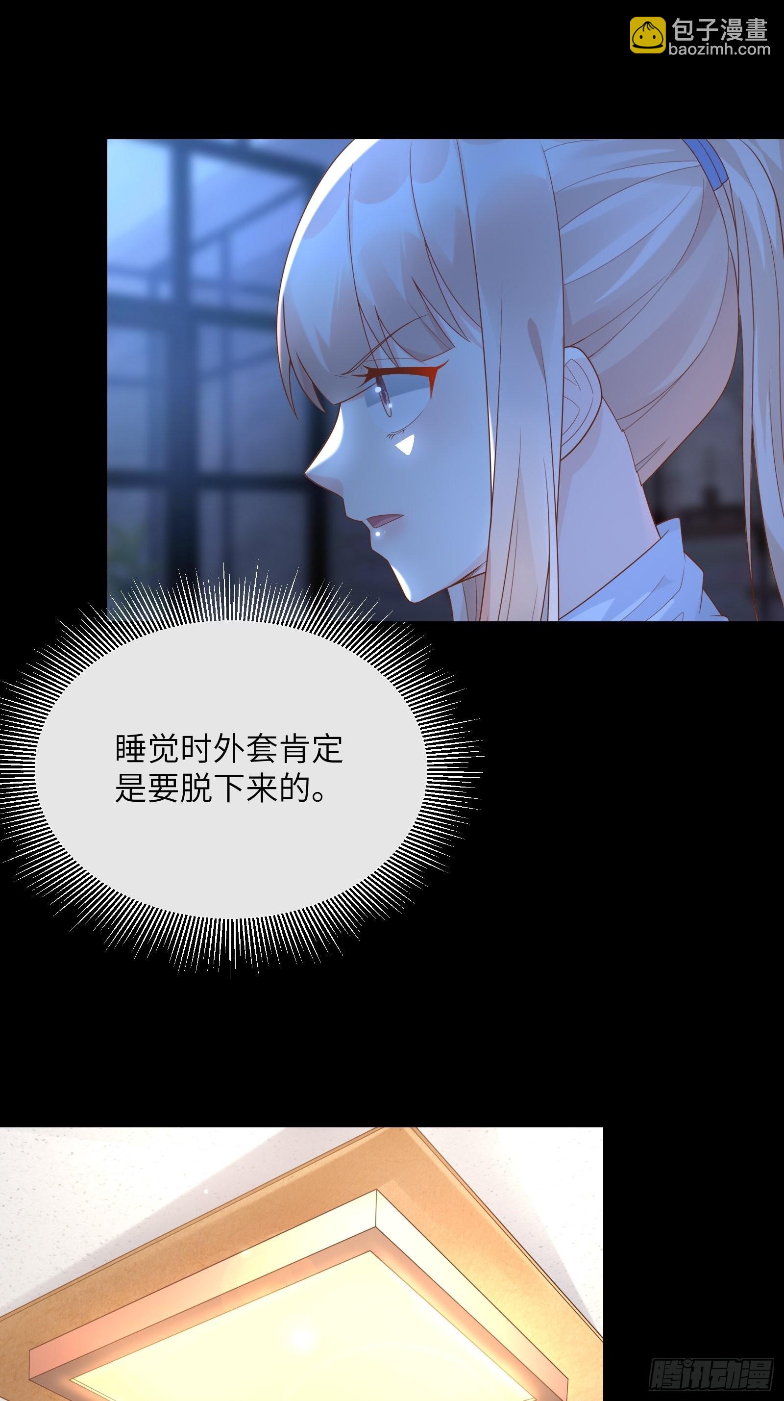 第3话 以死相逼(1/2)-第132话