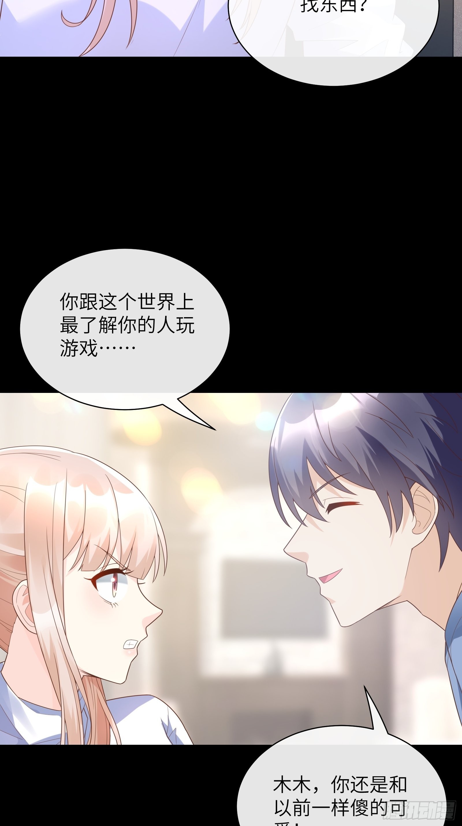 第3话 以死相逼(1/2)-第132话