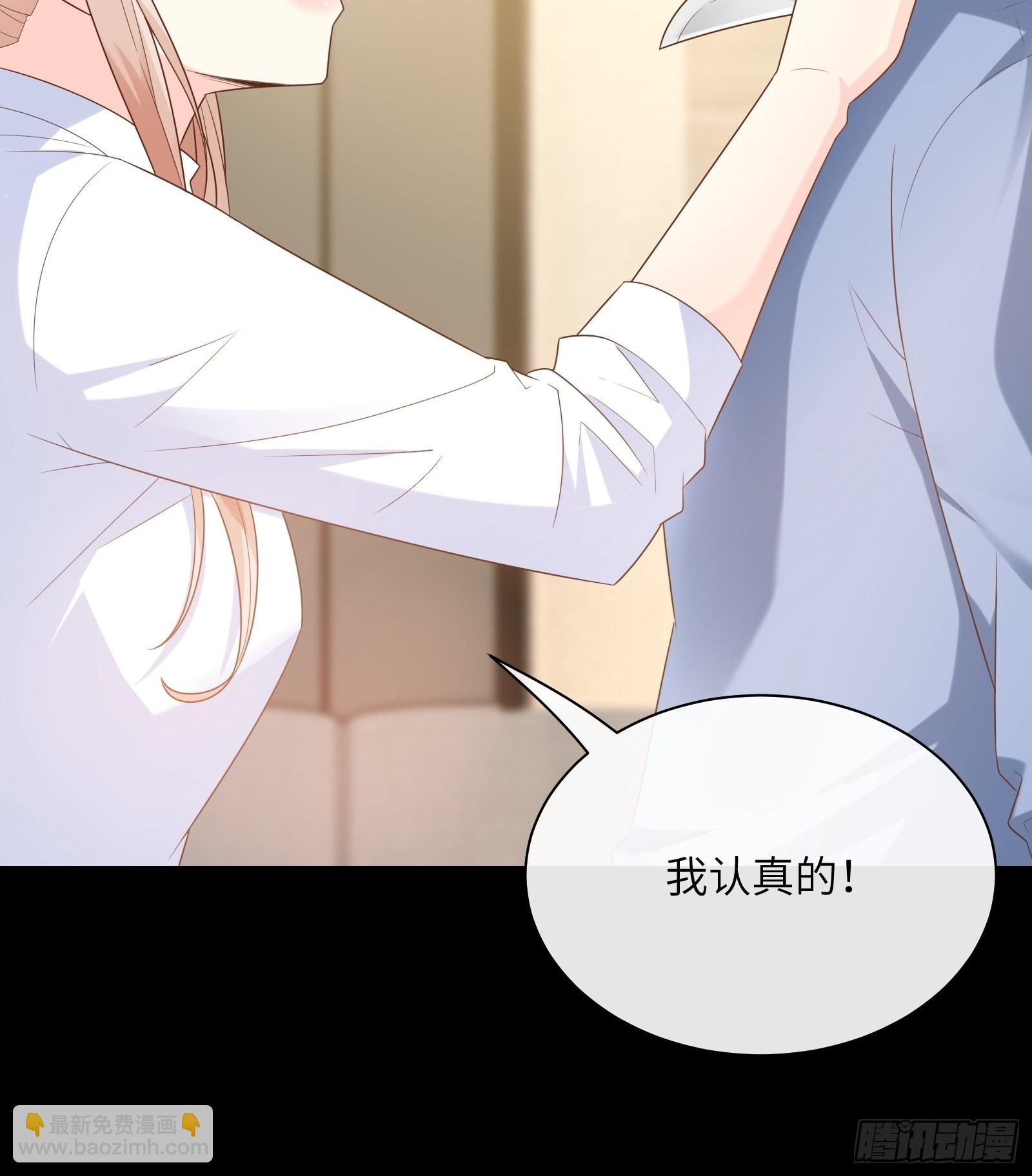 第3话 以死相逼(1/2)-第132话