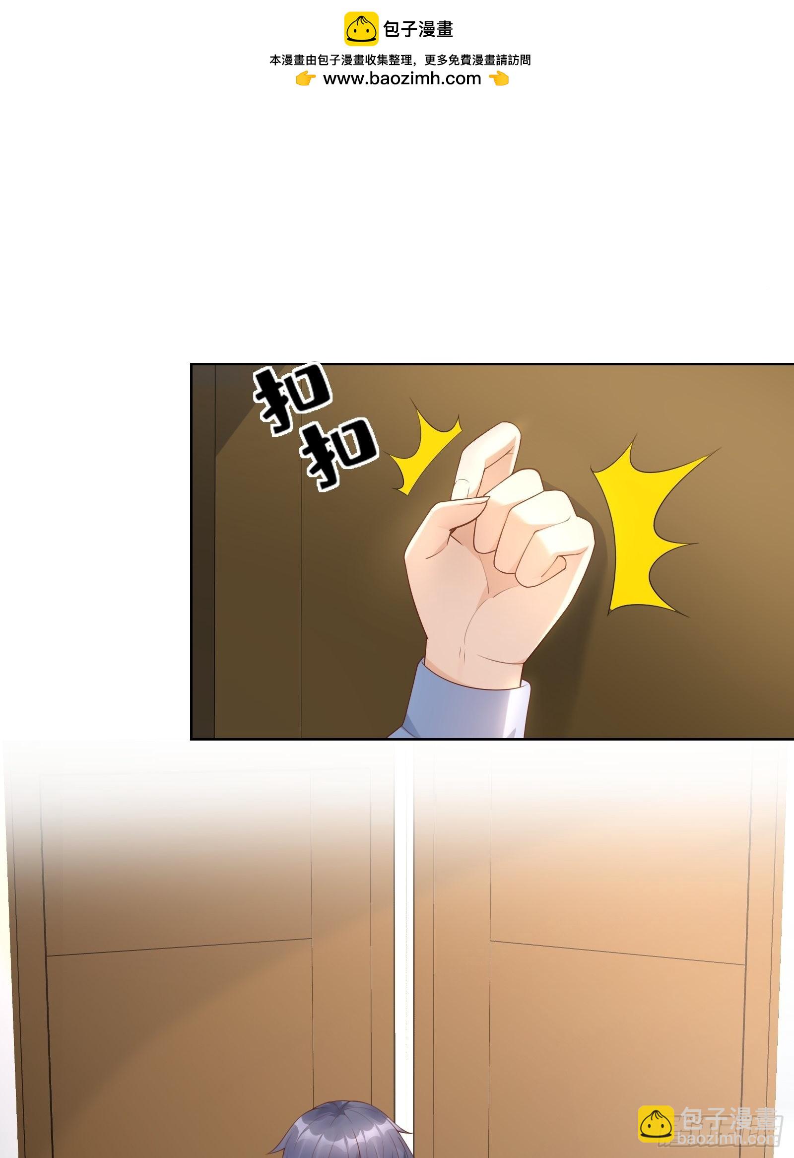 第3话 以死相逼(1/2)-第132话