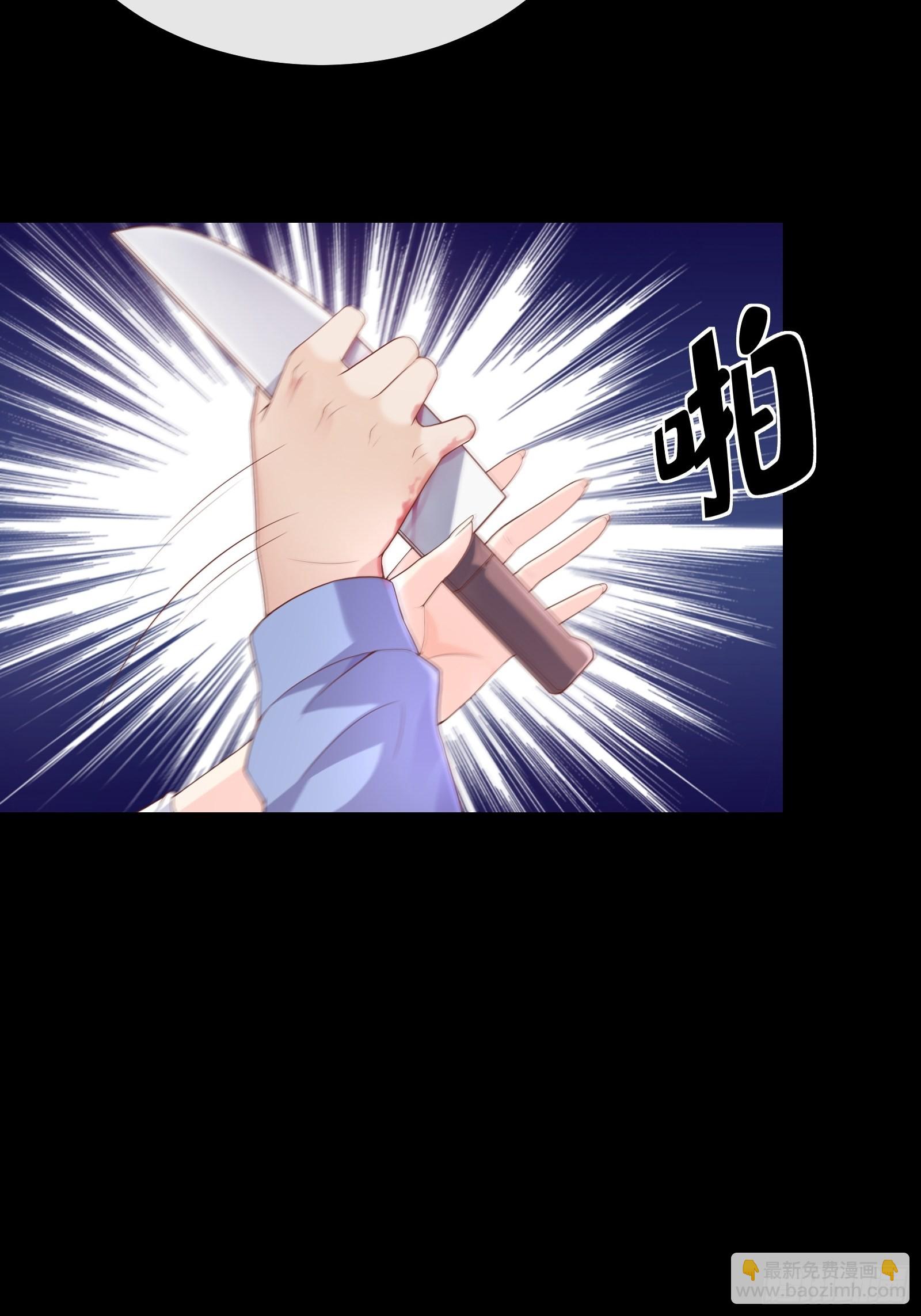 第3话 以死相逼(1/2)-第132话