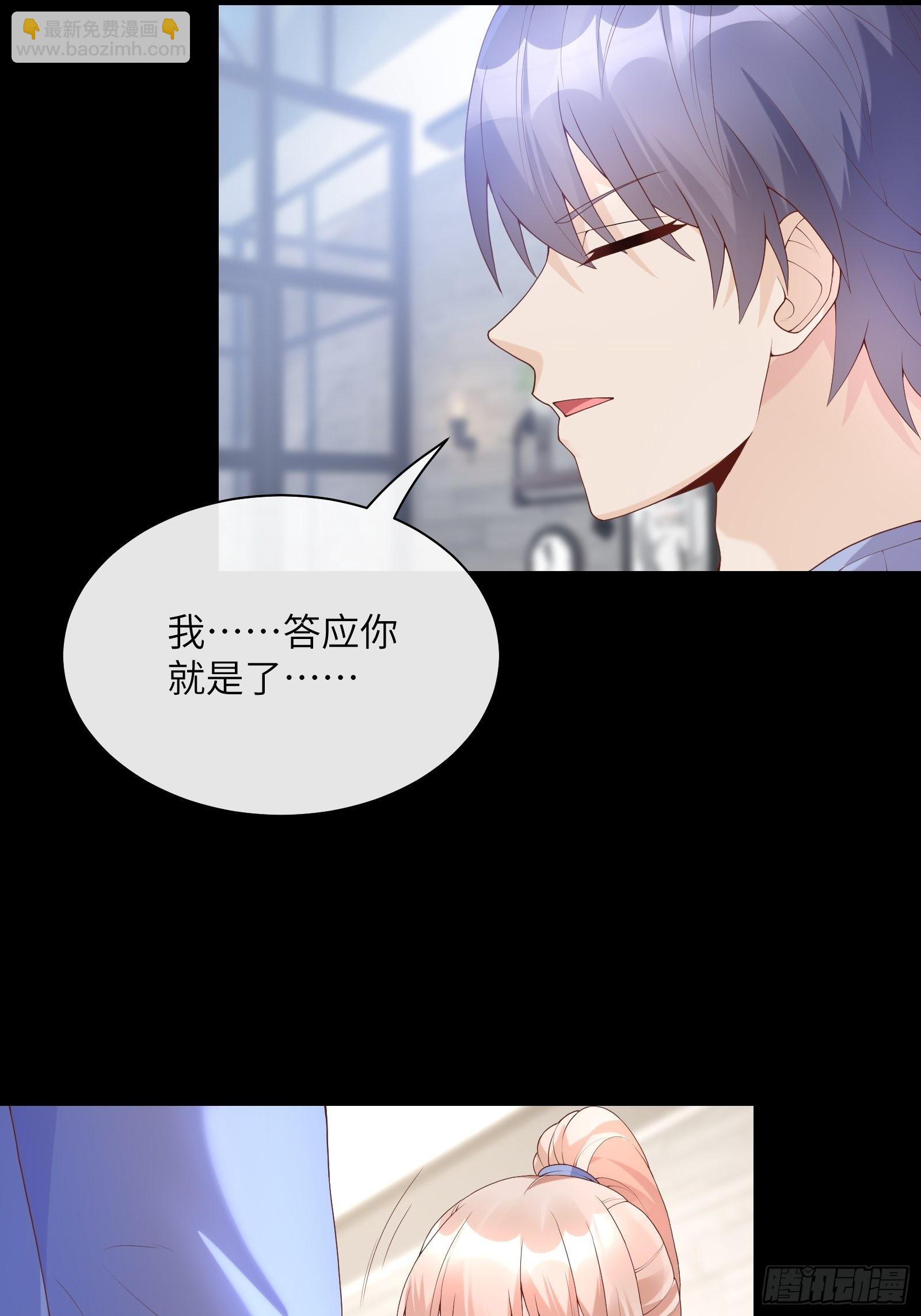 第3话 以死相逼(1/2)-第132话