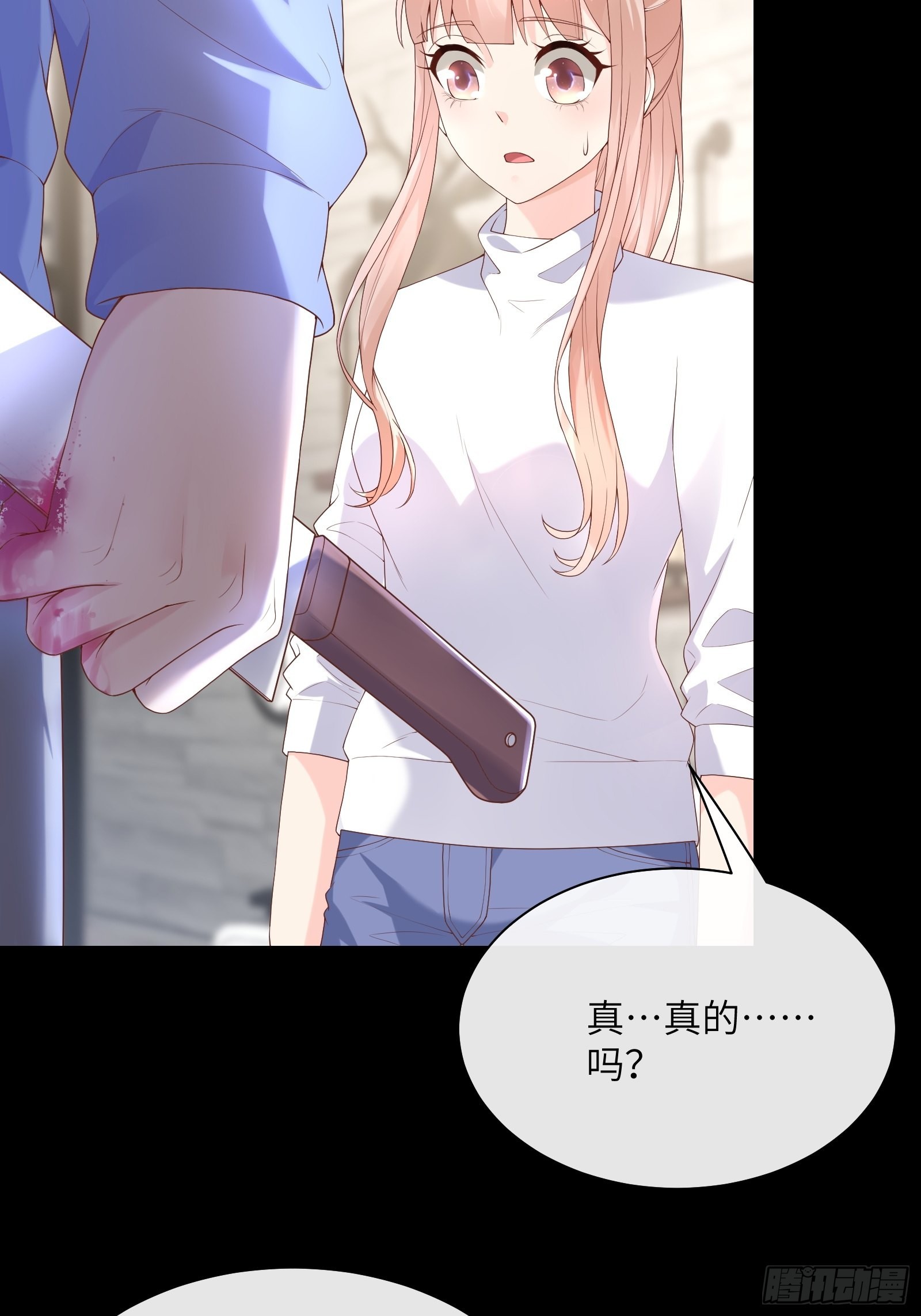 第3话 以死相逼(1/2)-第132话