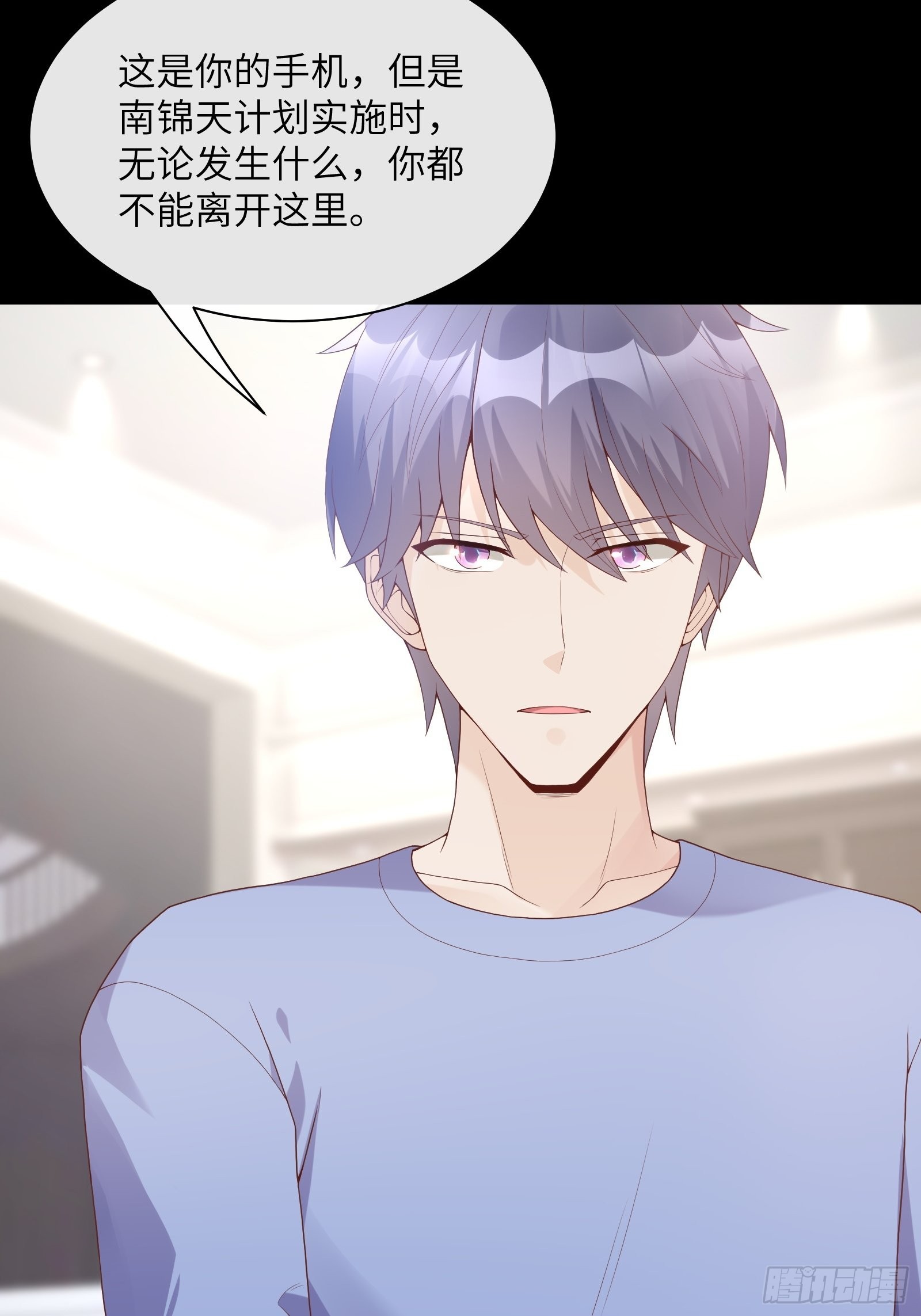 第3话 以死相逼(1/2)-第132话