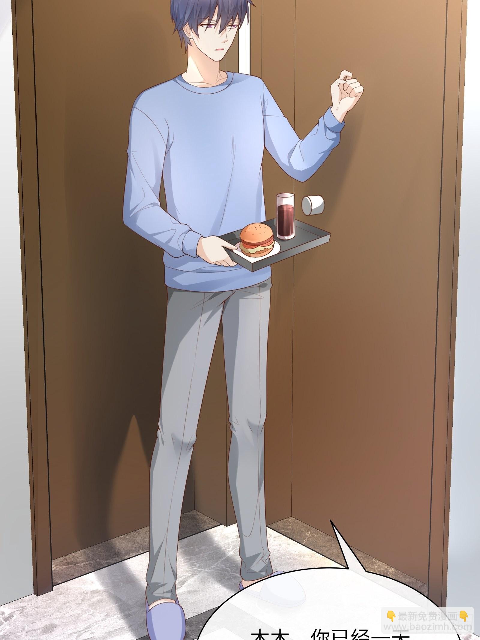 第3话 以死相逼(1/2)-第132话