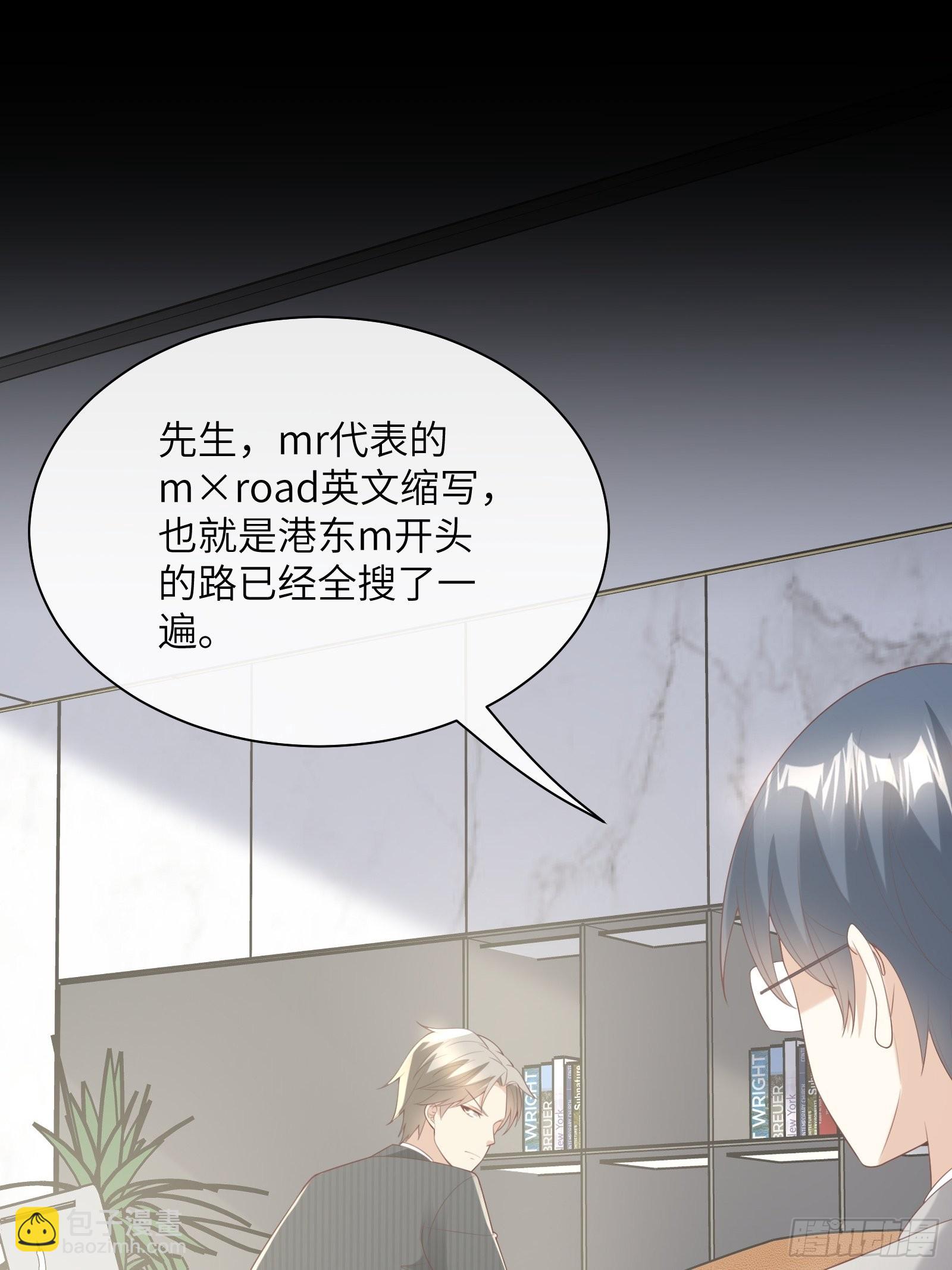 第3话 以死相逼(1/2)-第132话