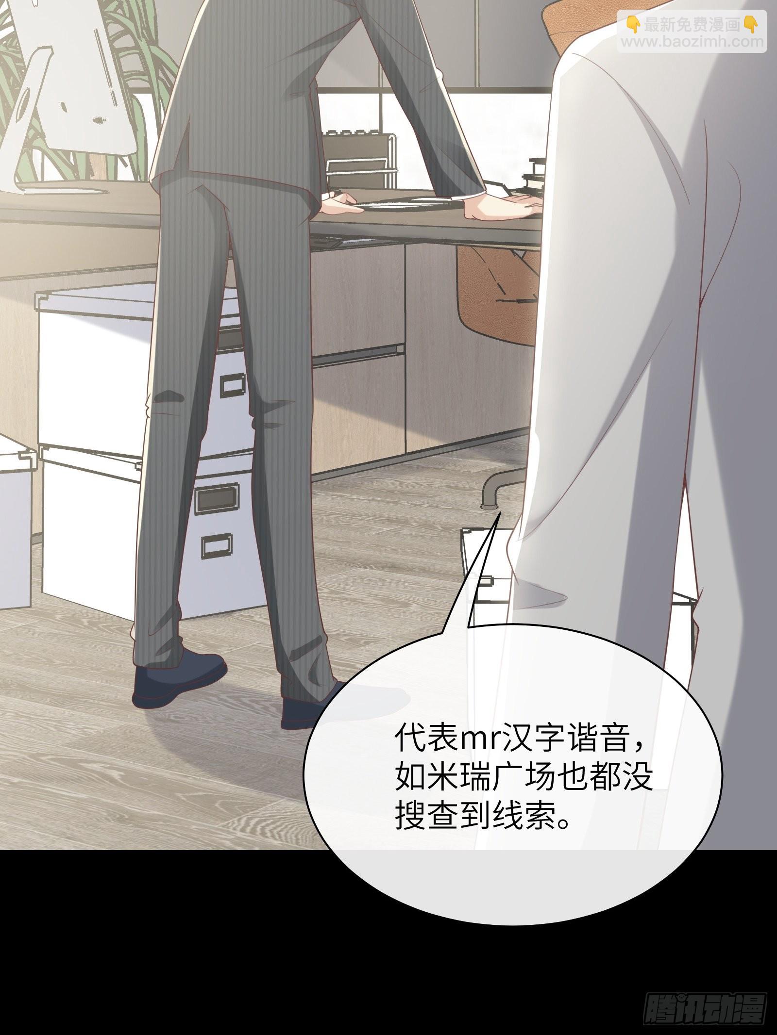 第3话 以死相逼(1/2)-第132话