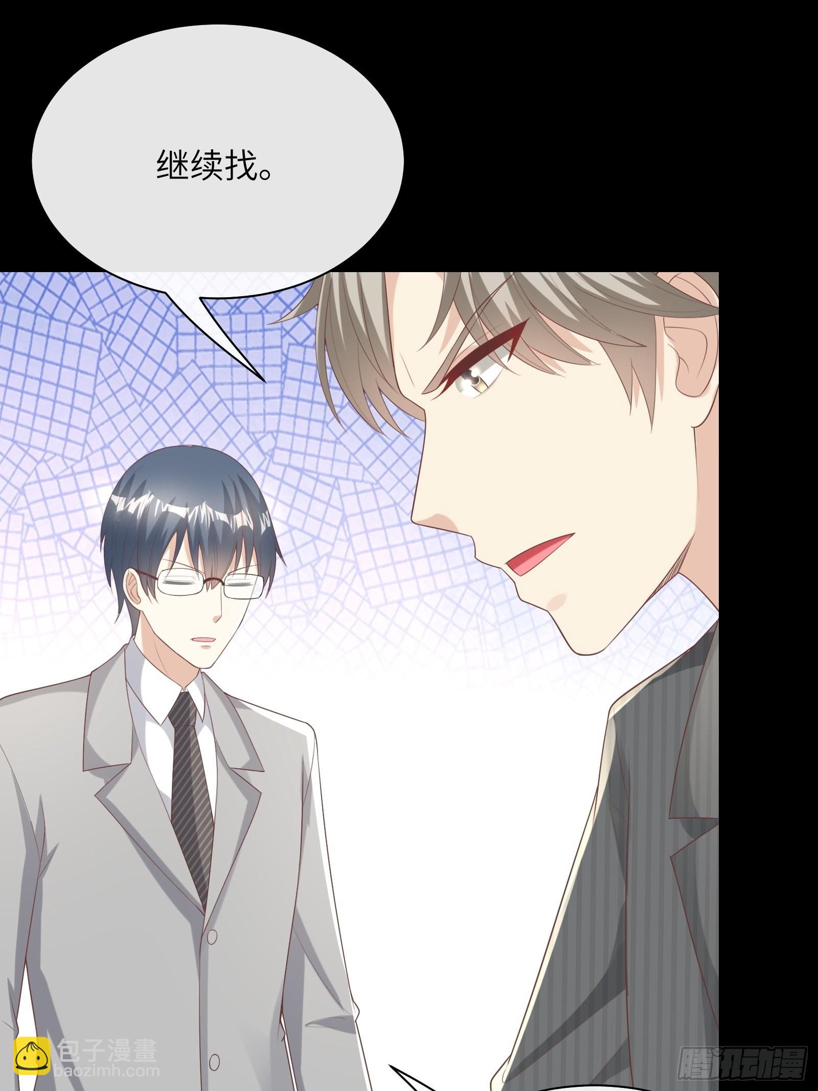 第3话 以死相逼(1/2)-第132话