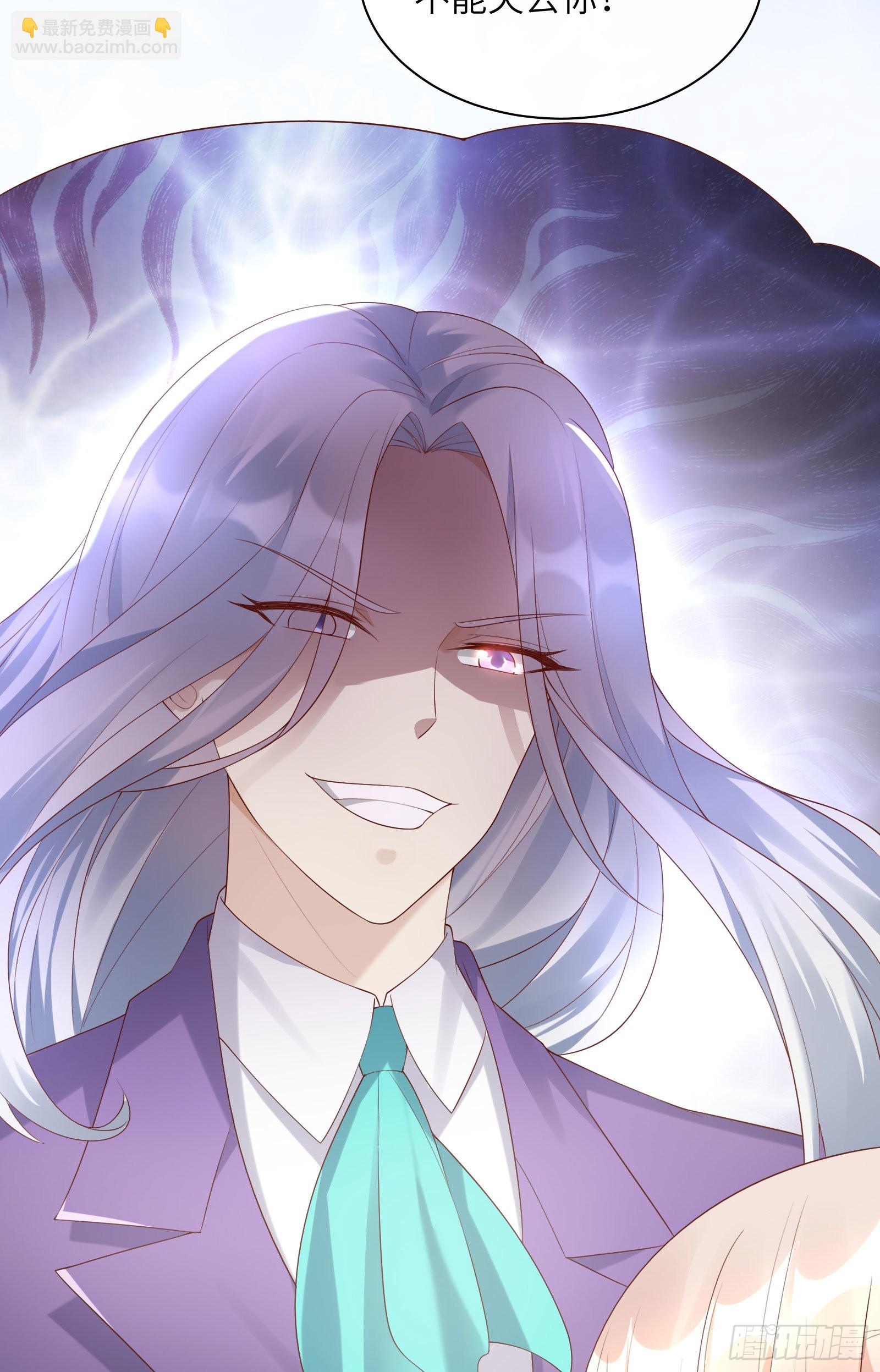 第5话 他怎么会骗我！(1/2)-第134话