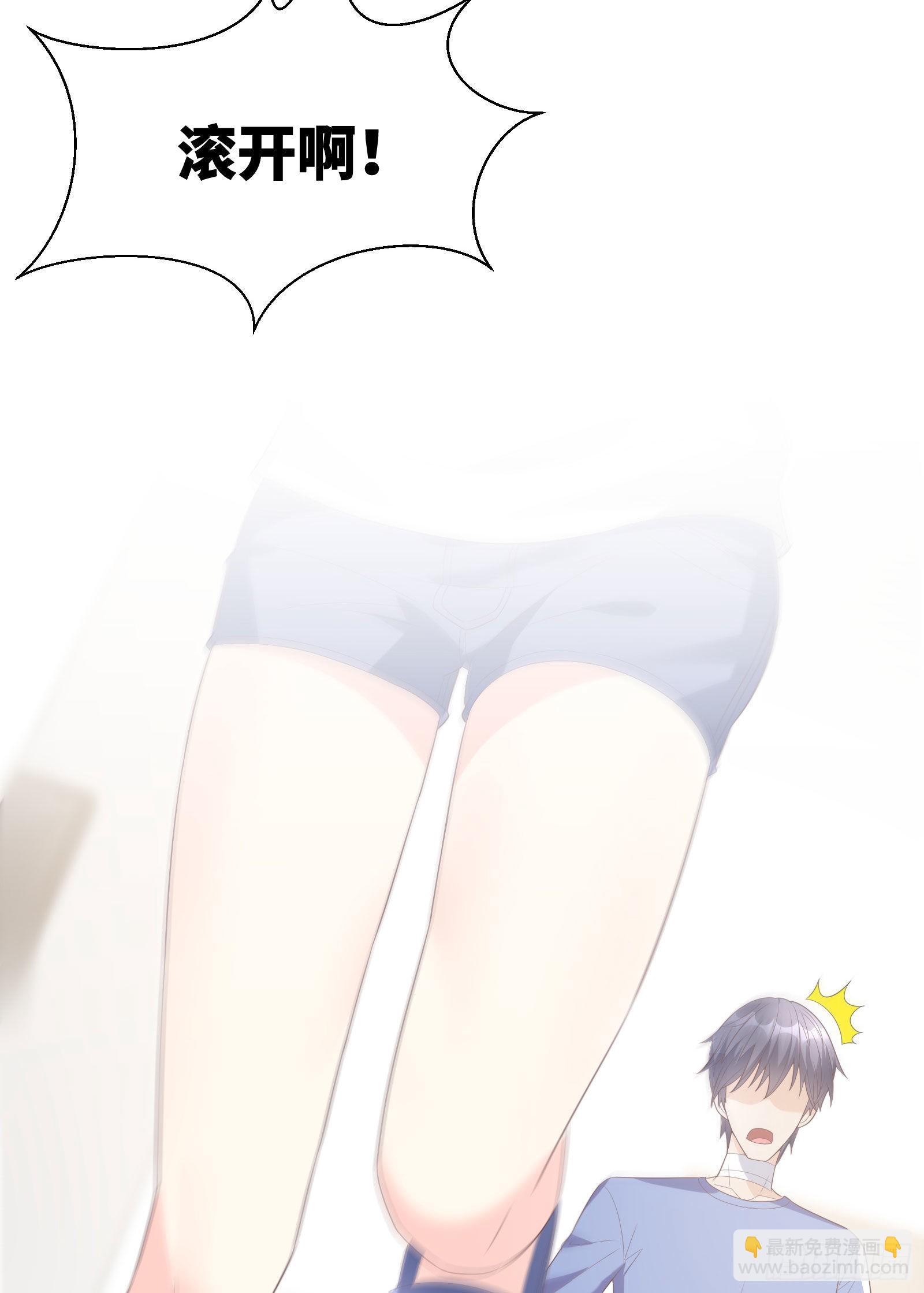 第5话 他怎么会骗我！(1/2)-第134话