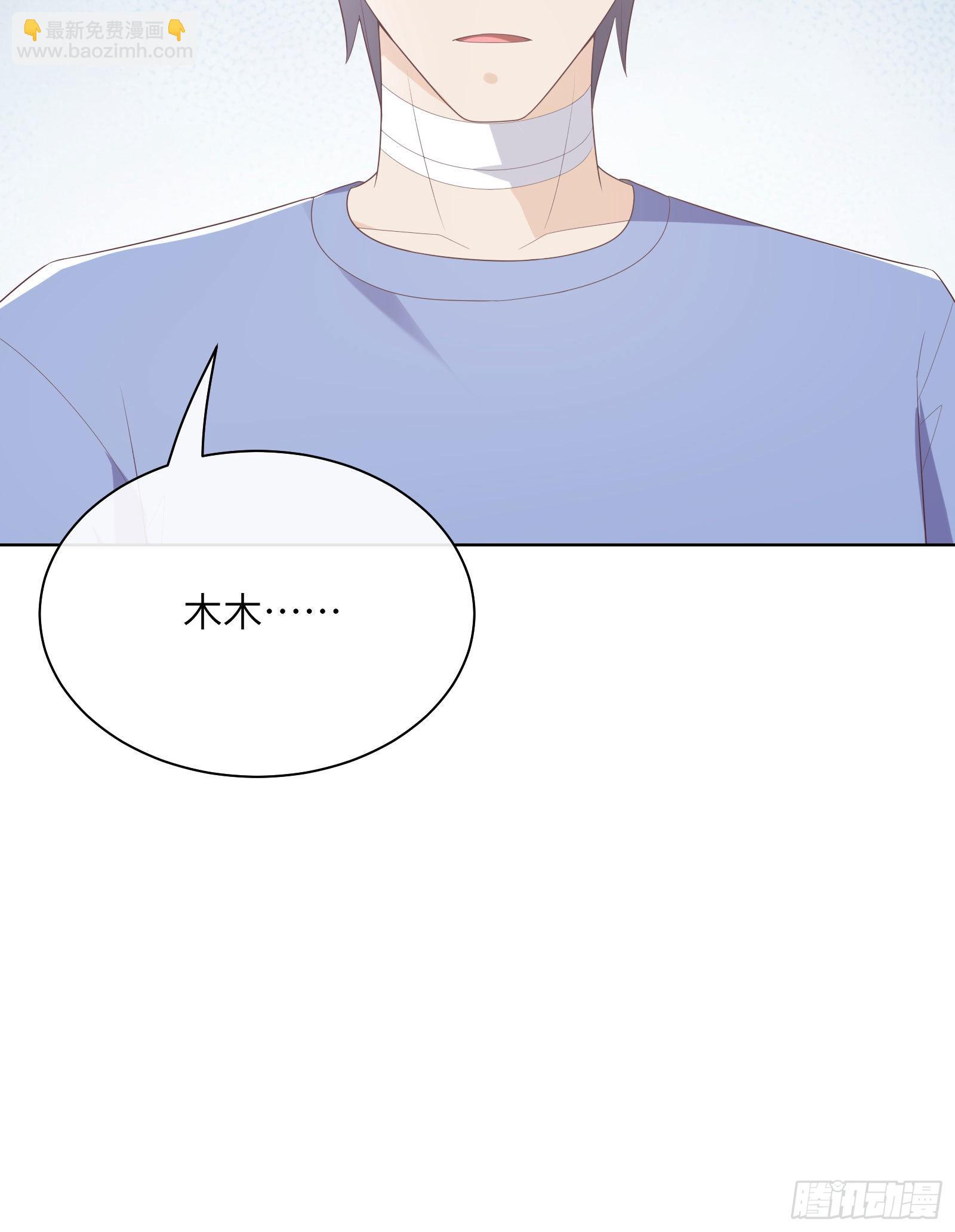 第5话 他怎么会骗我！(1/2)-第134话