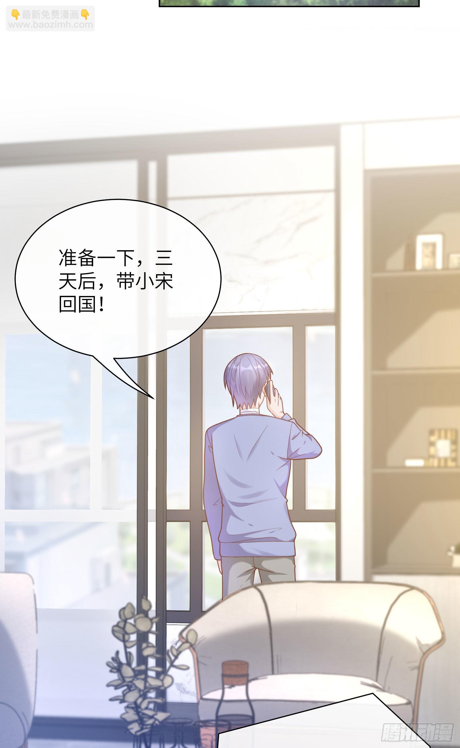 第5话 他怎么会骗我！(1/2)-第134话