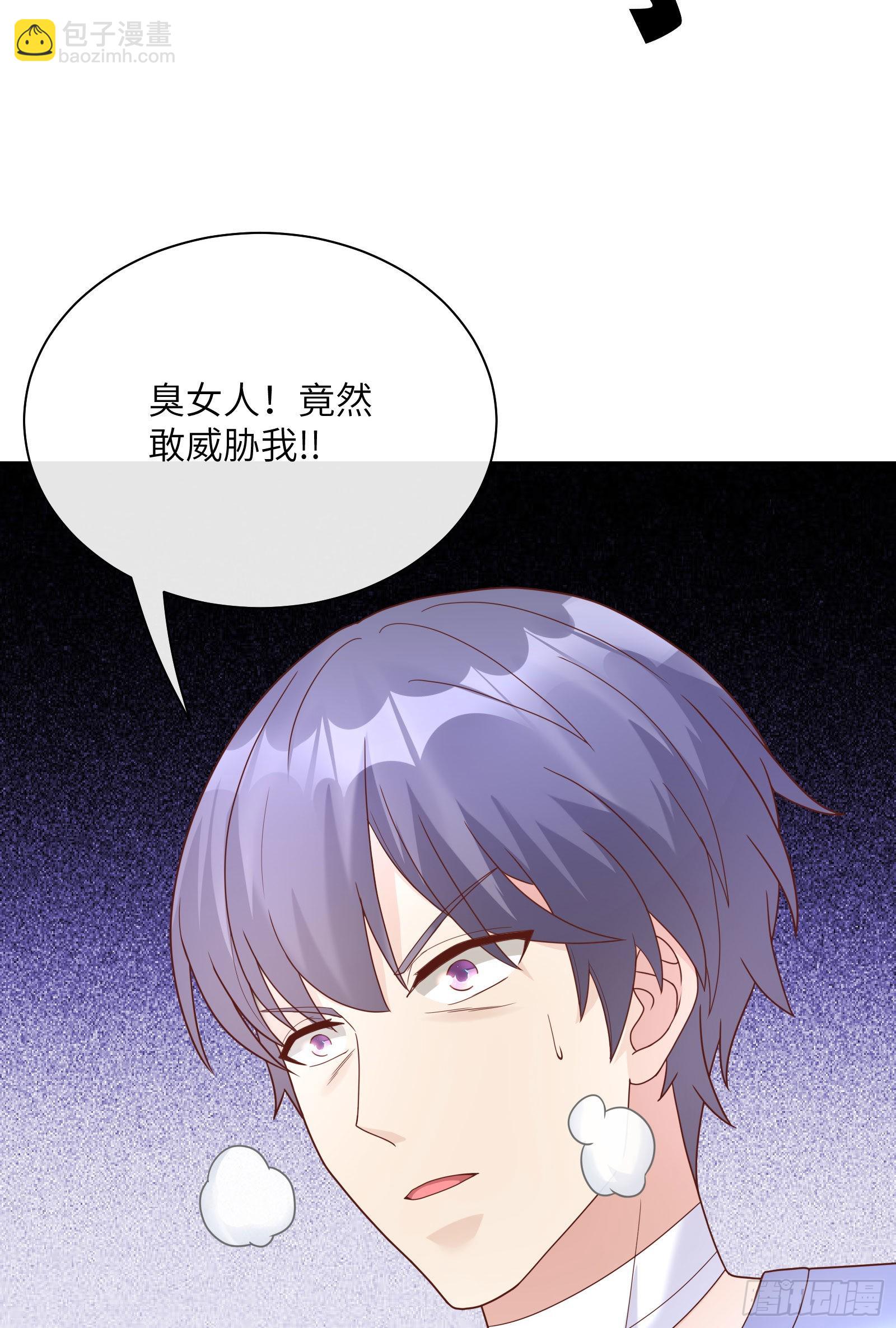 第5话 他怎么会骗我！(1/2)-第134话