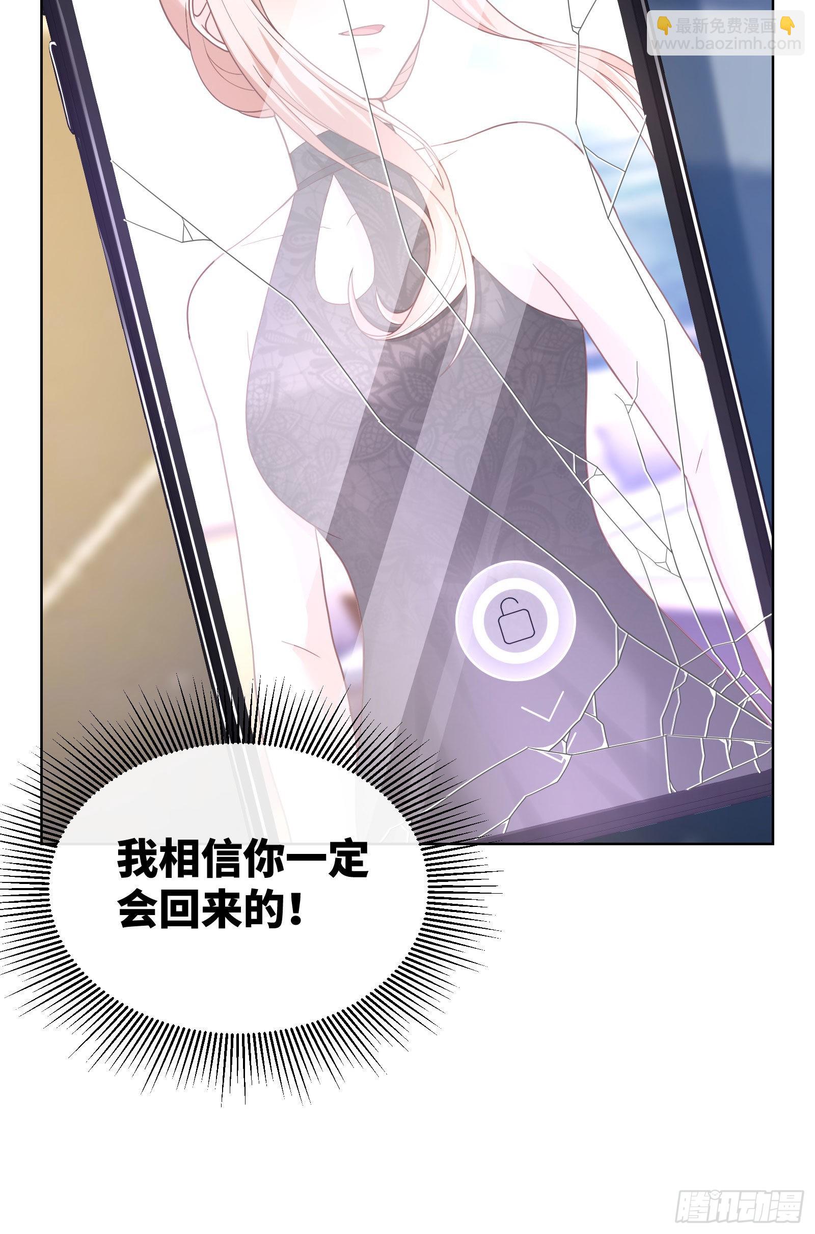 第5话 他怎么会骗我！(1/2)-第134话