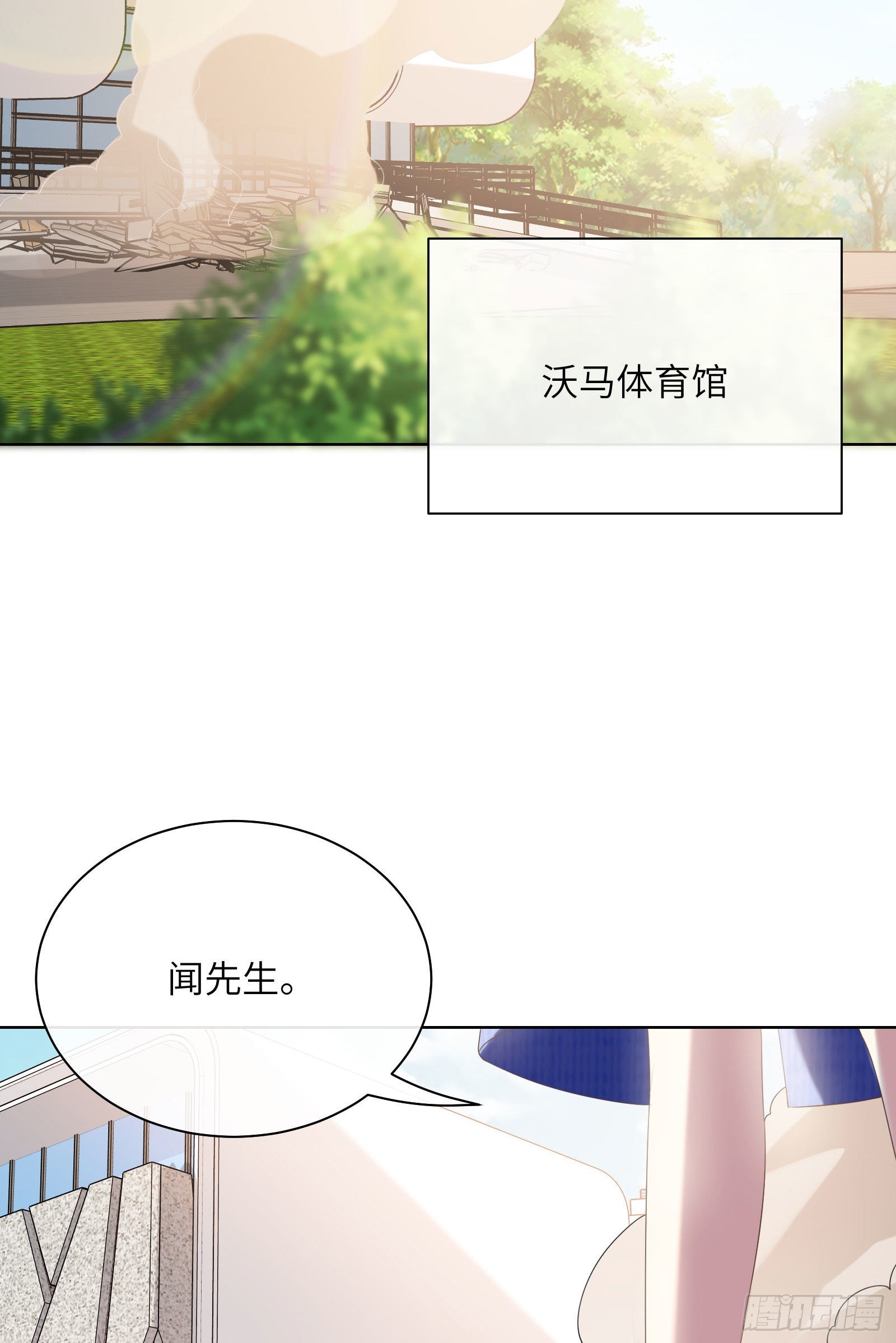 第5话 他怎么会骗我！(1/2)-第134话