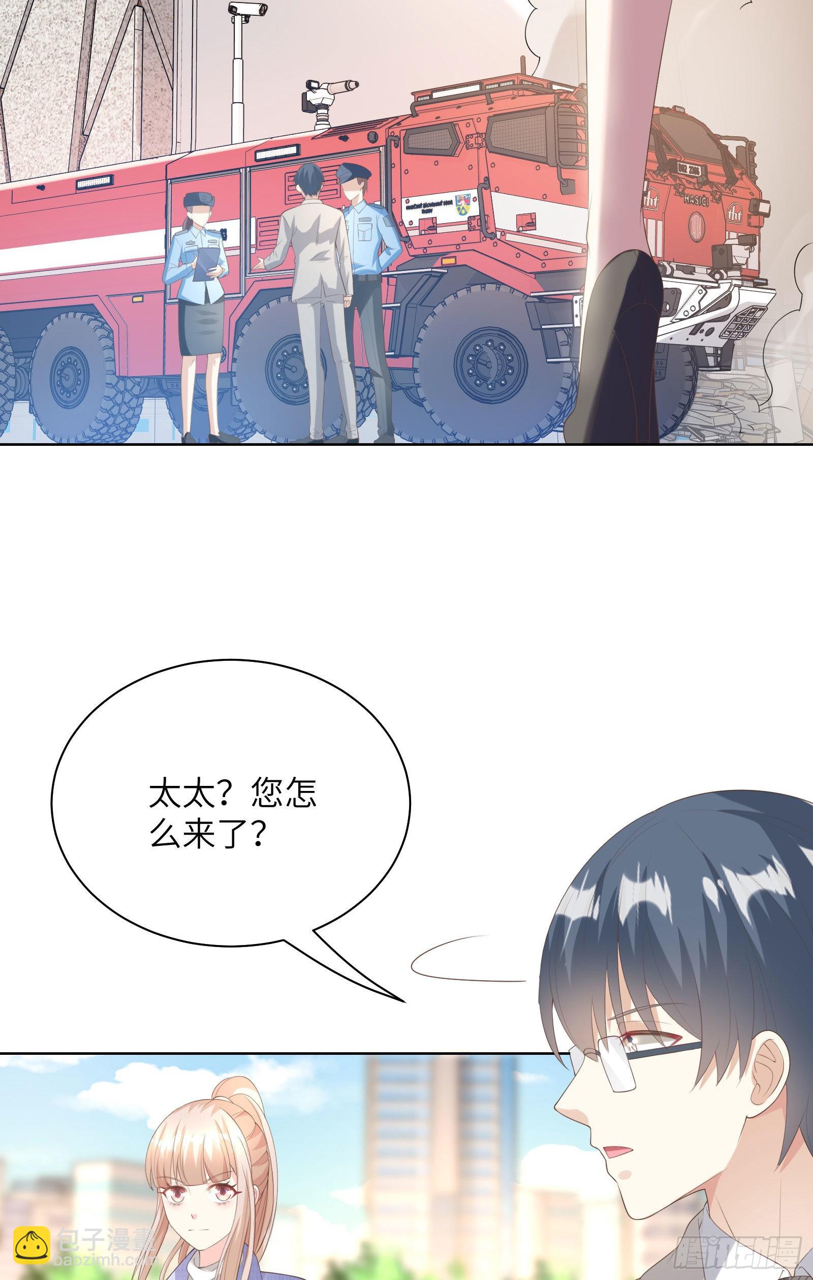 第5话 他怎么会骗我！(1/2)-第134话