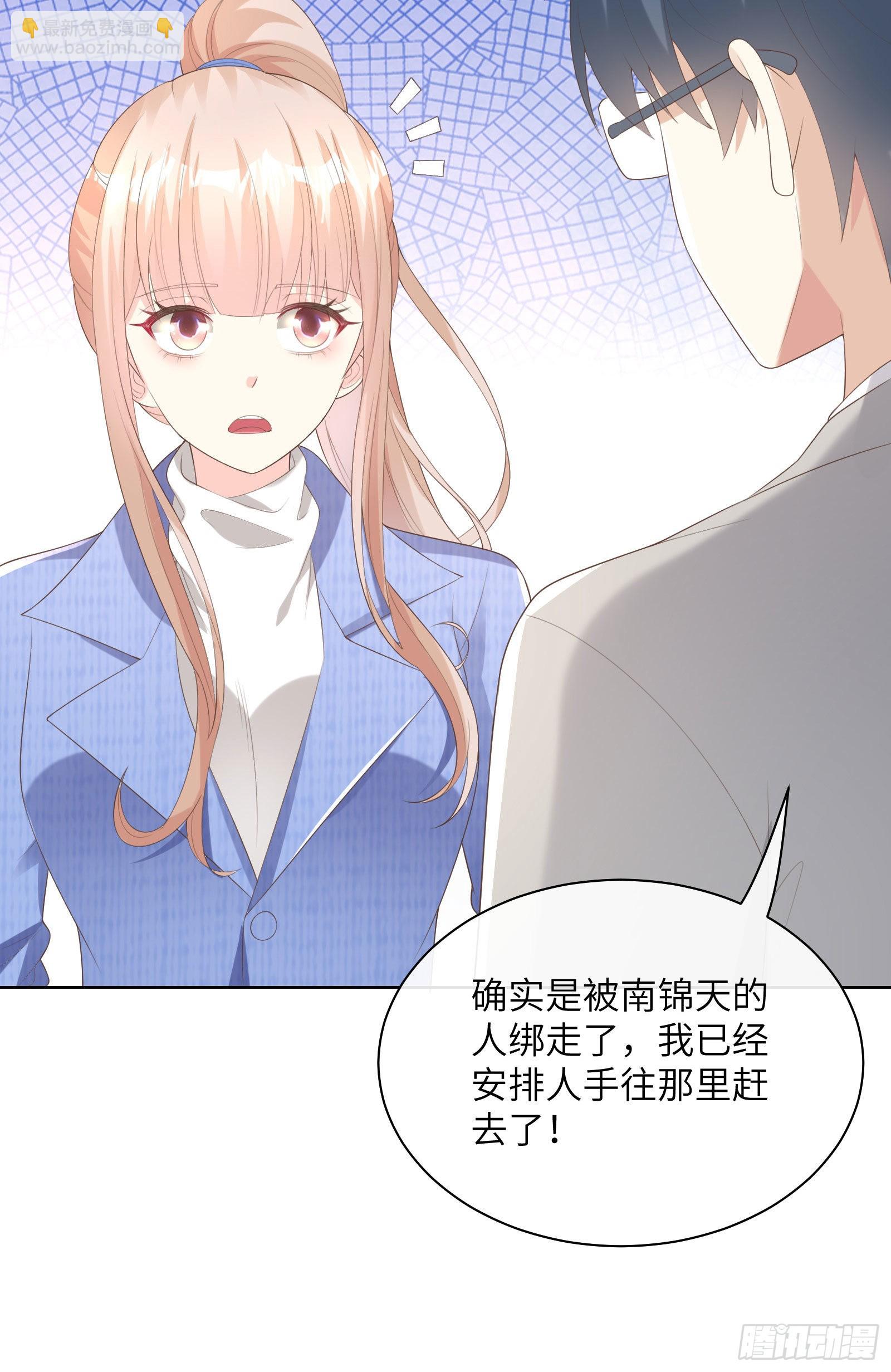 第5话 他怎么会骗我！(1/2)-第134话