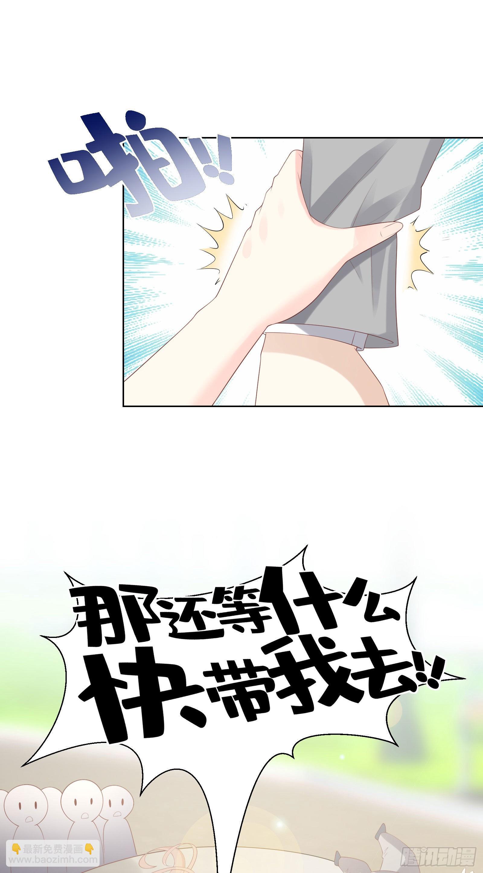 第5话 他怎么会骗我！(1/2)-第134话