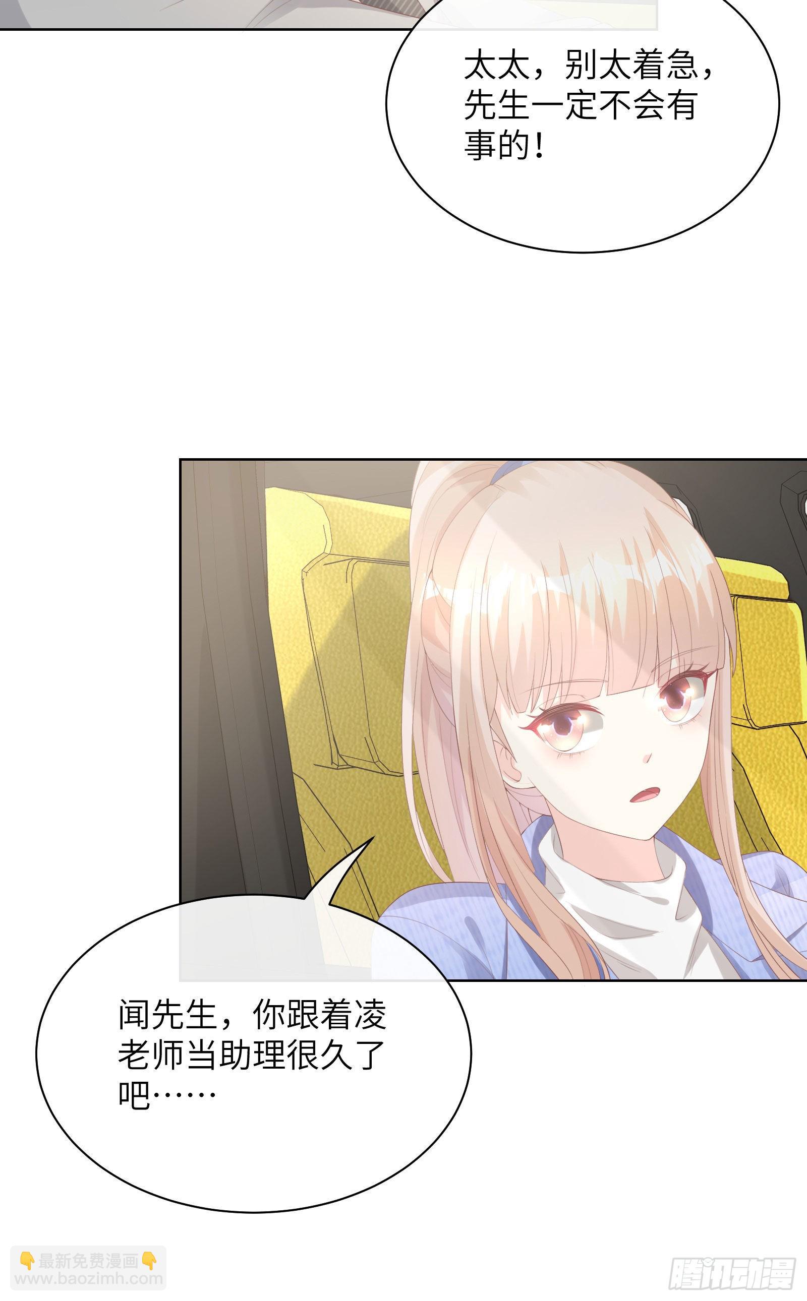 第5话 他怎么会骗我！(1/2)-第134话