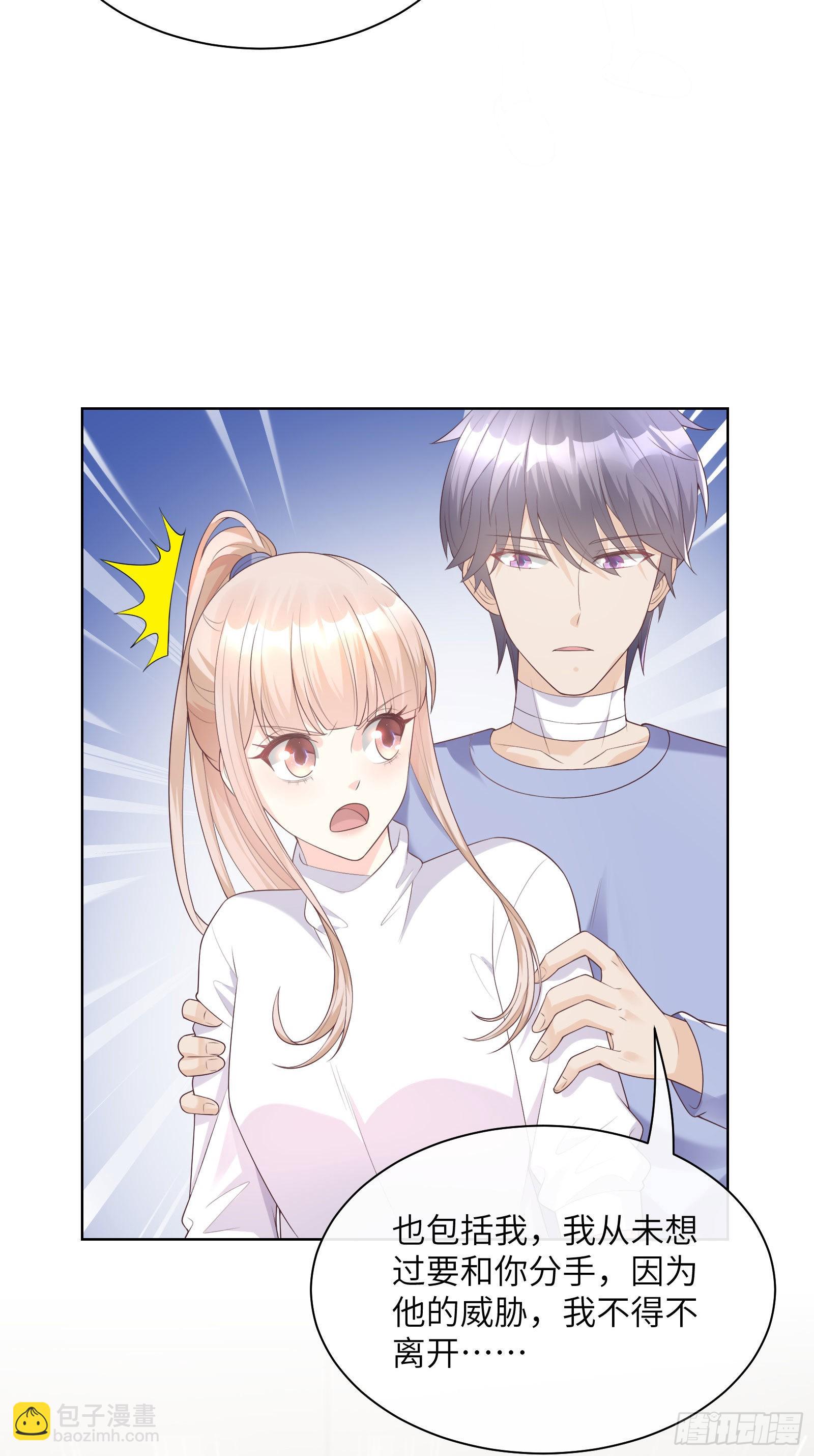 第5话 他怎么会骗我！(1/2)-第134话