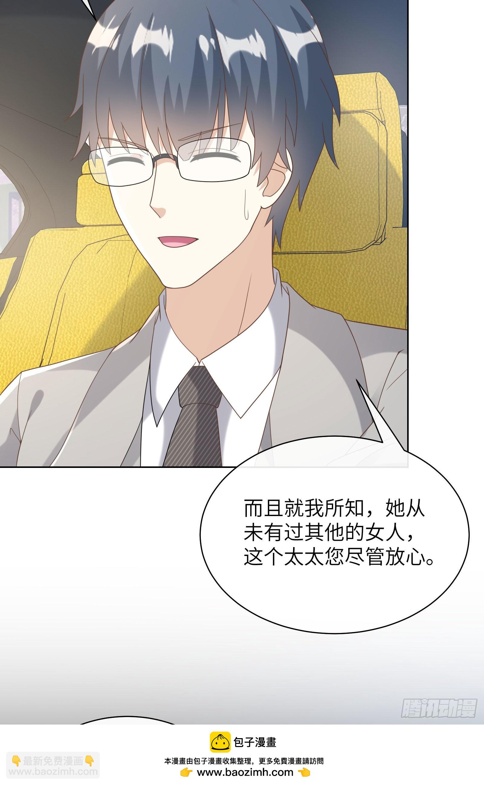 第5话 他怎么会骗我！(1/2)-第134话