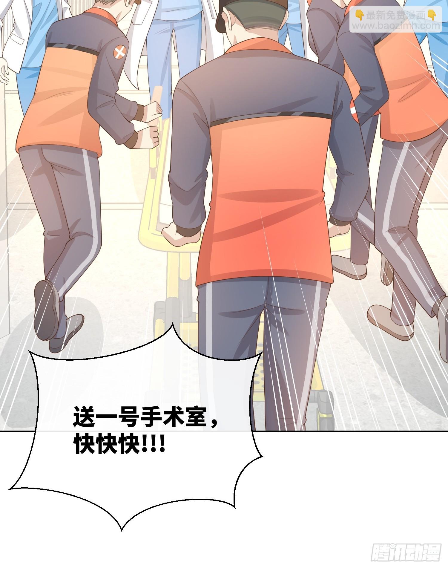 第7话 总裁重伤抢救中！(1/2)-第136话