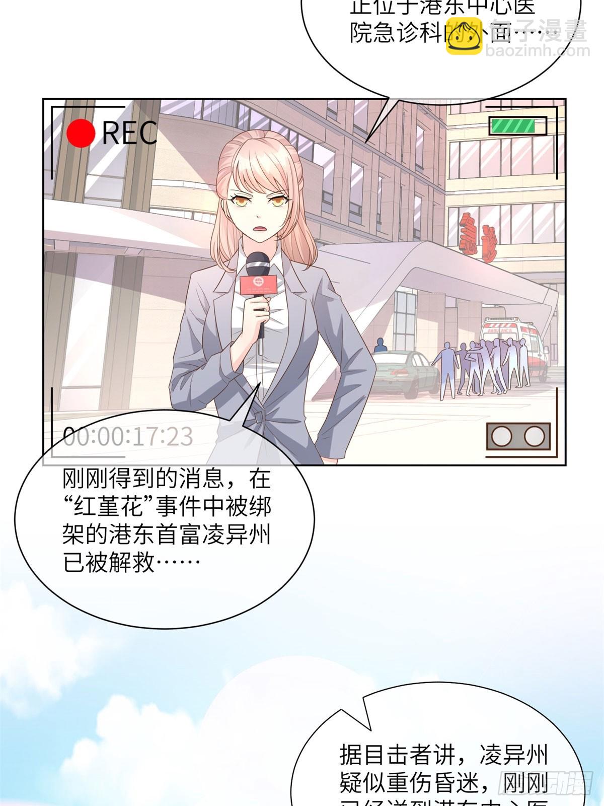 第7话 总裁重伤抢救中！(1/2)-第136话