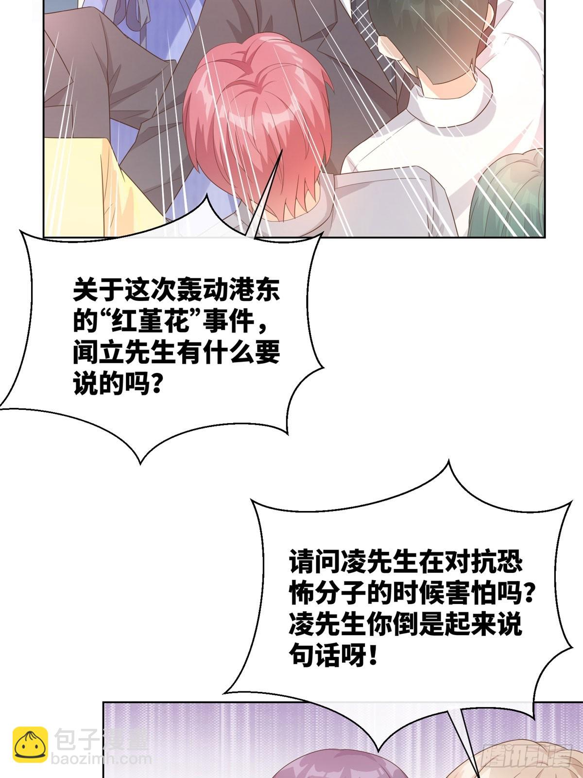 第7话 总裁重伤抢救中！(1/2)-第136话