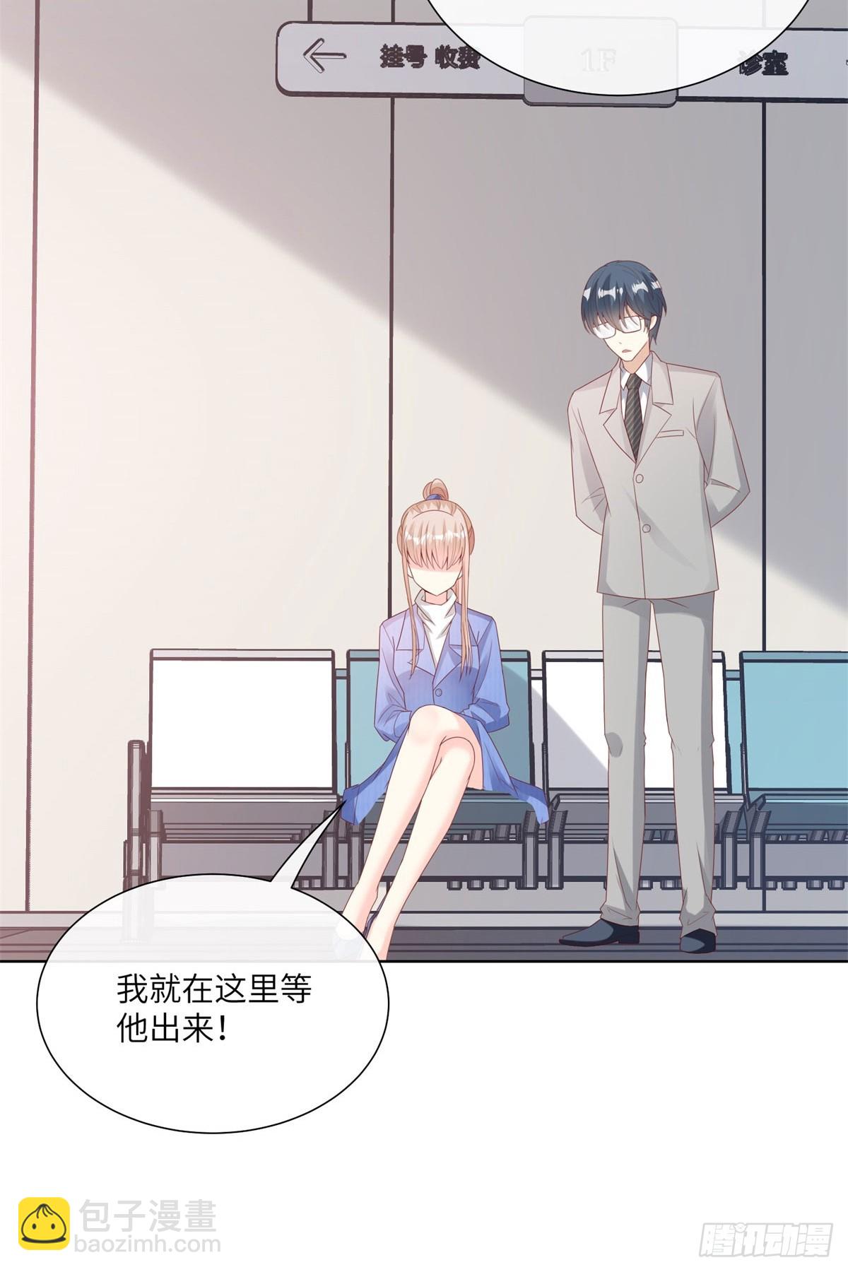 第7话 总裁重伤抢救中！(1/2)-第136话