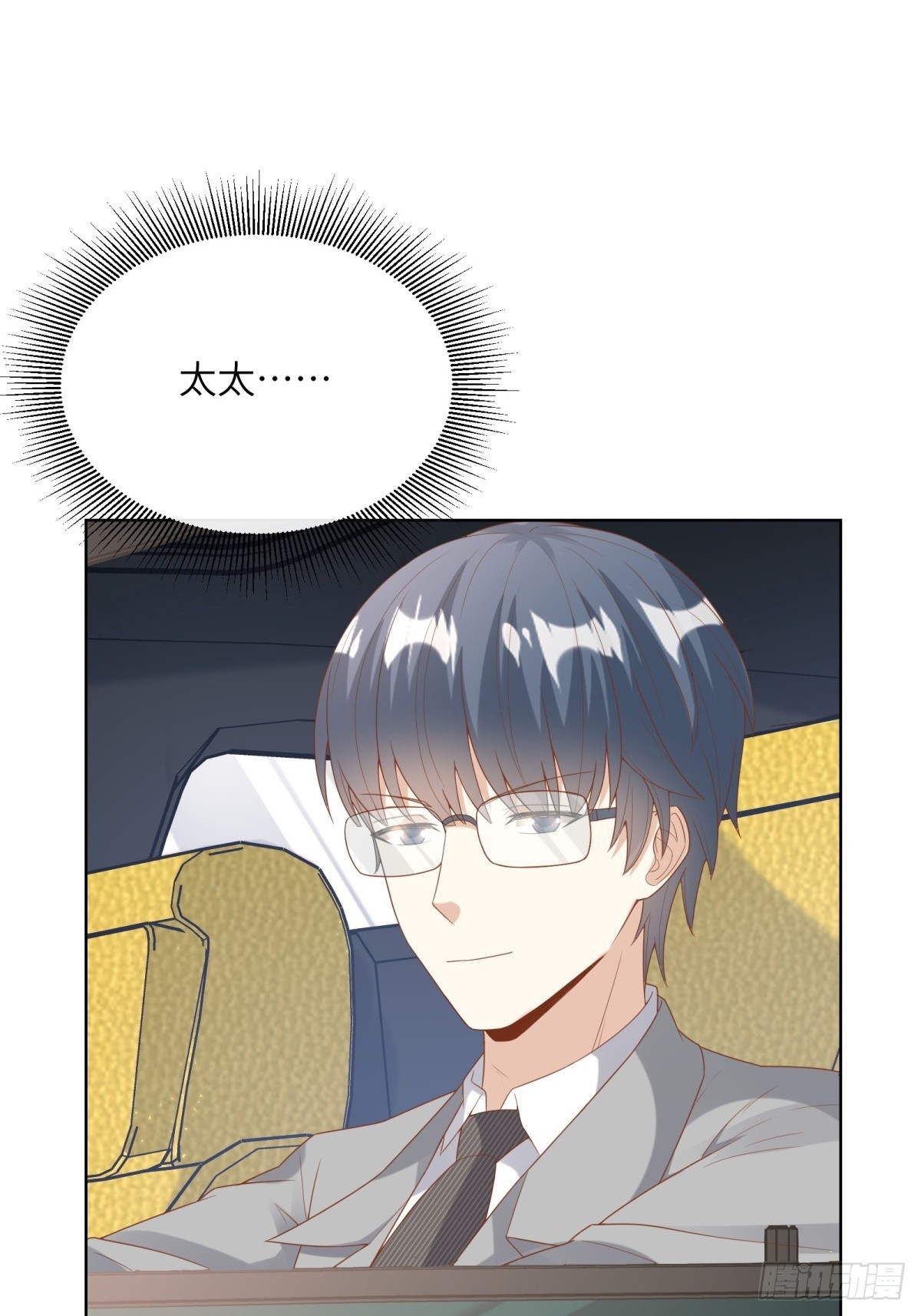 第7话 总裁重伤抢救中！(1/2)-第136话