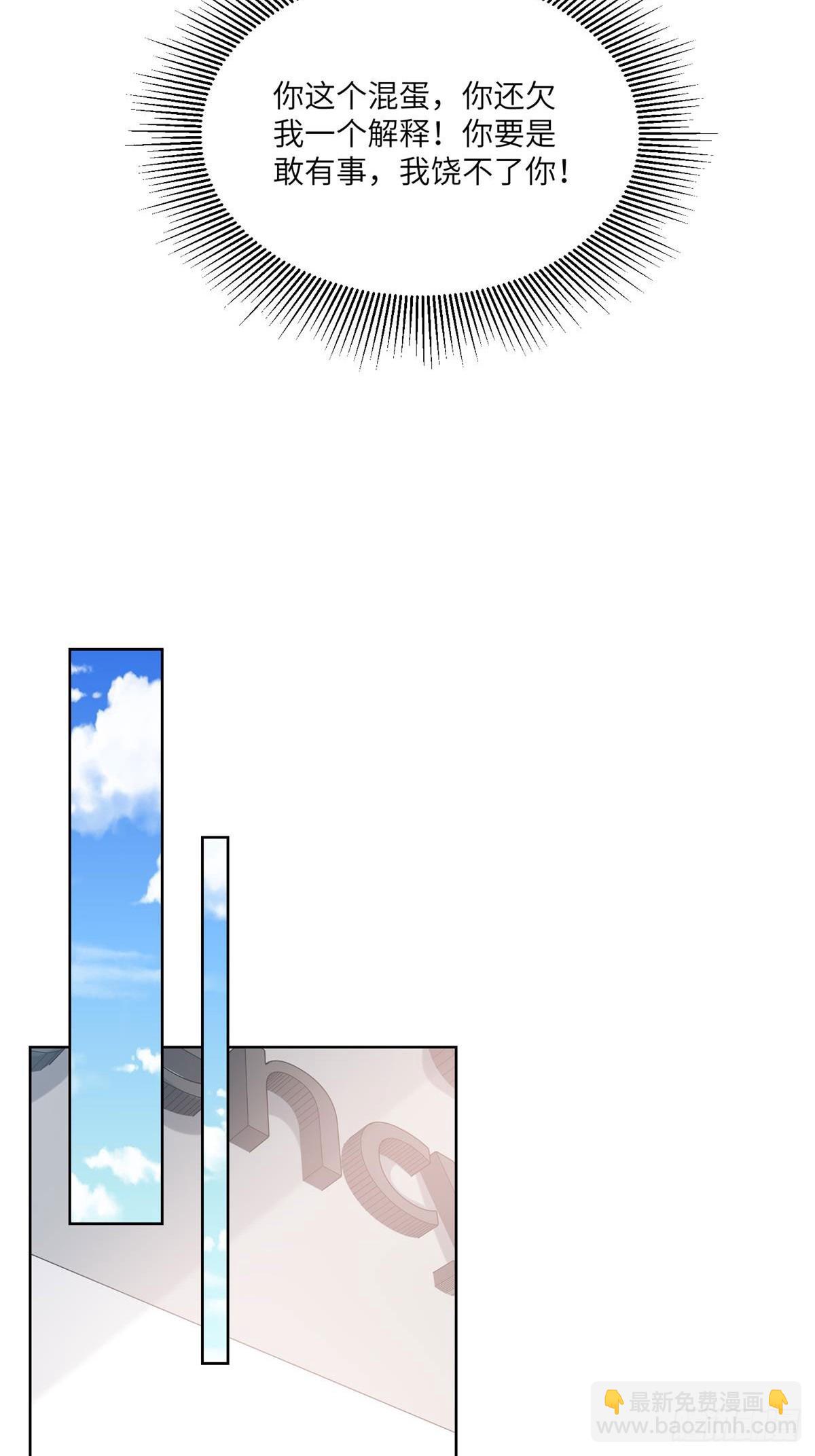 第7话 总裁重伤抢救中！(1/2)-第136话