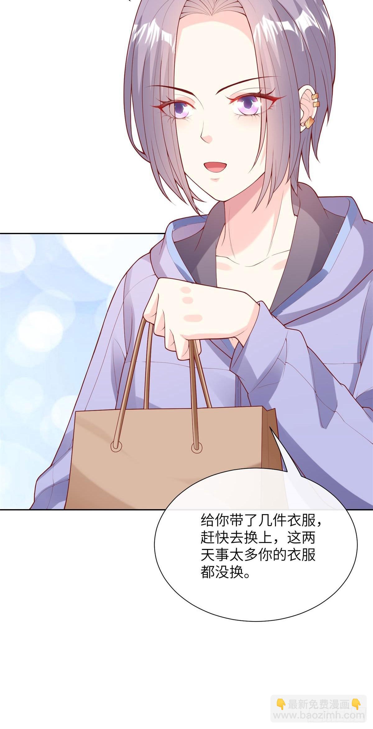 第7话 总裁重伤抢救中！(1/2)-第136话