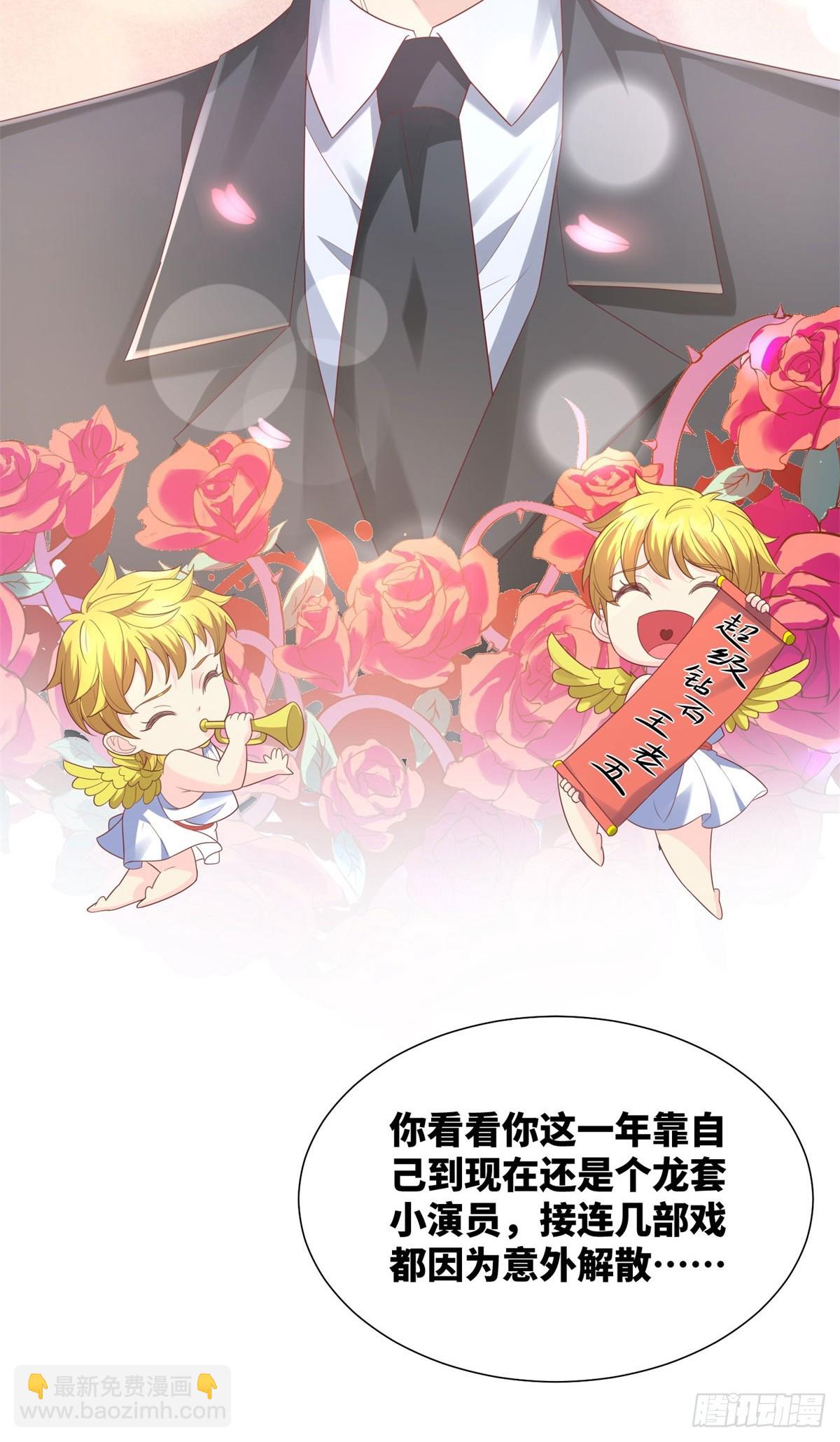 第7话 总裁重伤抢救中！(1/2)-第136话