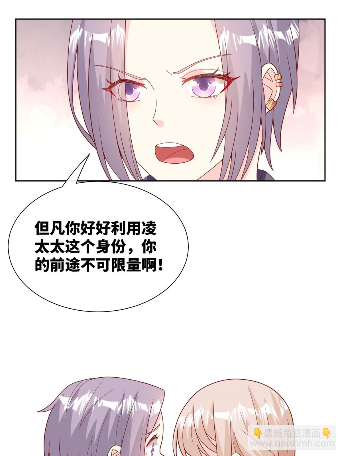 第7话 总裁重伤抢救中！(1/2)-第136话