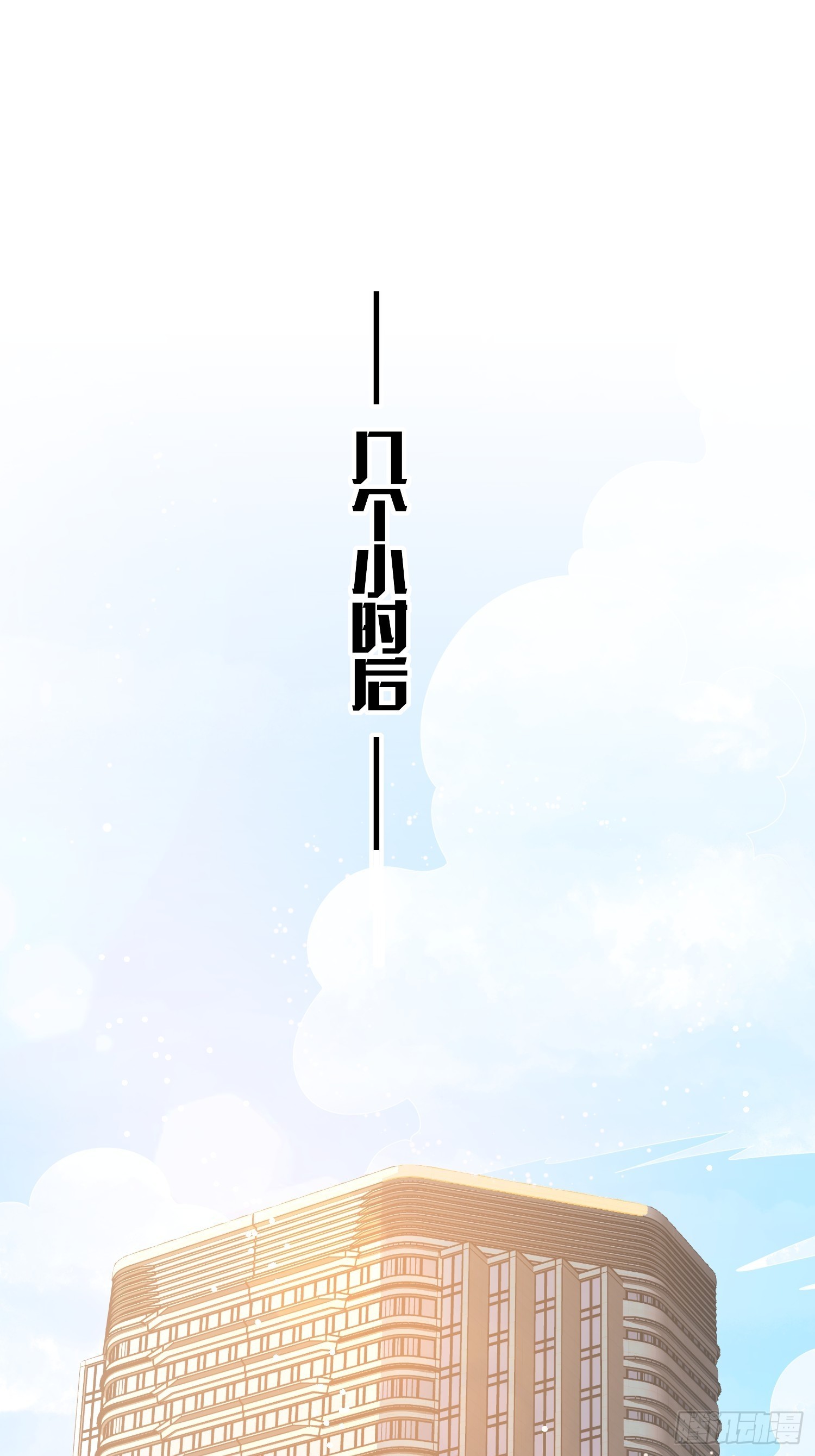 第7话 总裁重伤抢救中！(1/2)-第136话