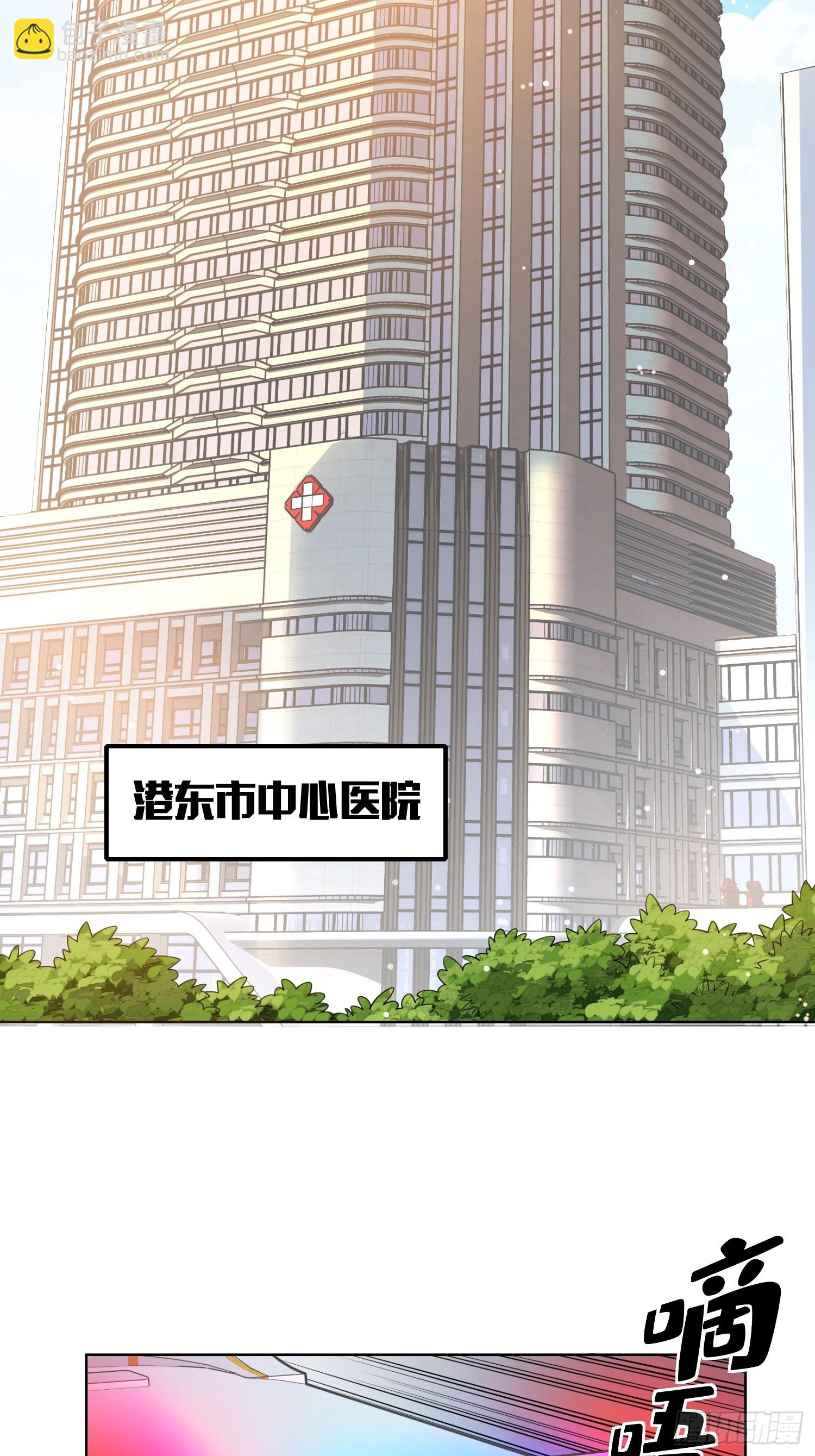 第7话 总裁重伤抢救中！(1/2)-第136话